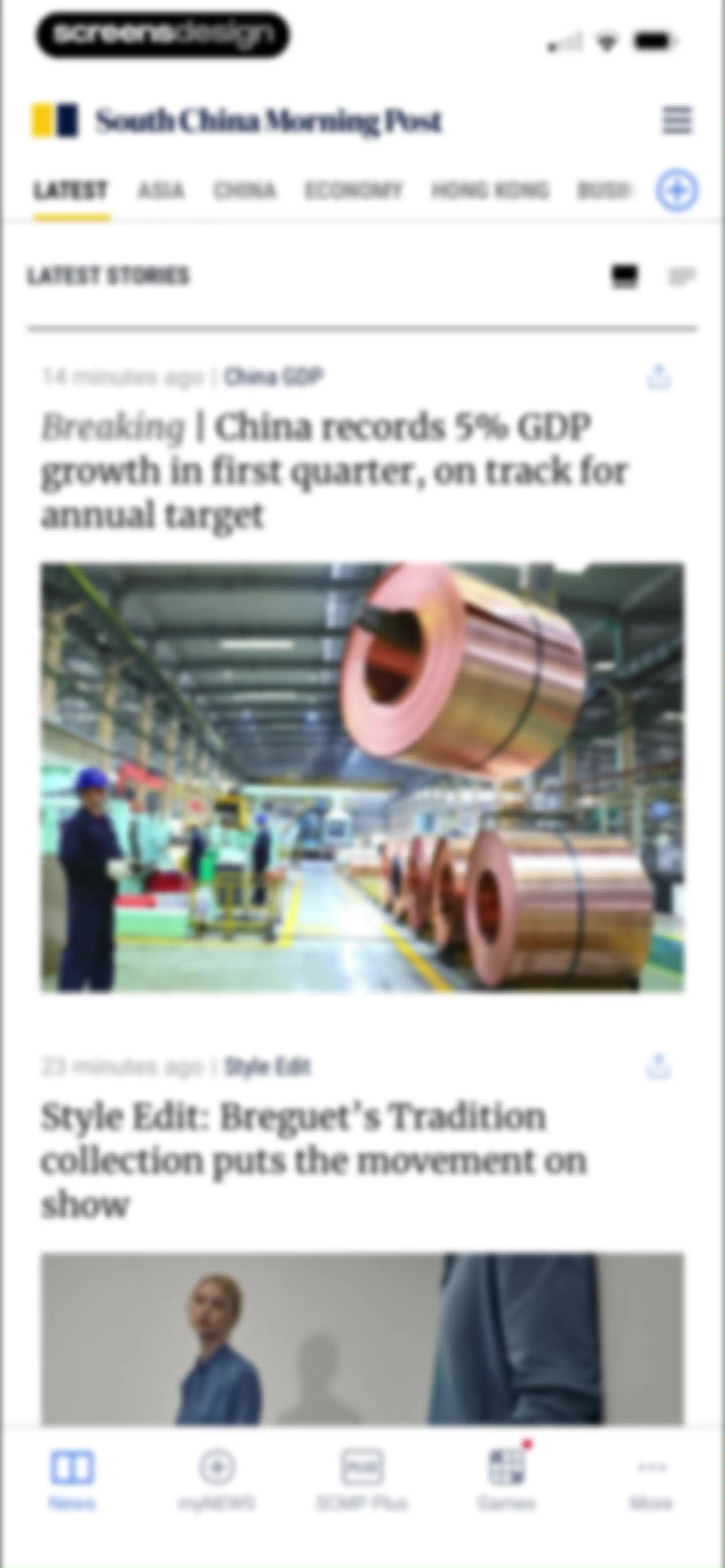 South China Morning Post: News screen 40