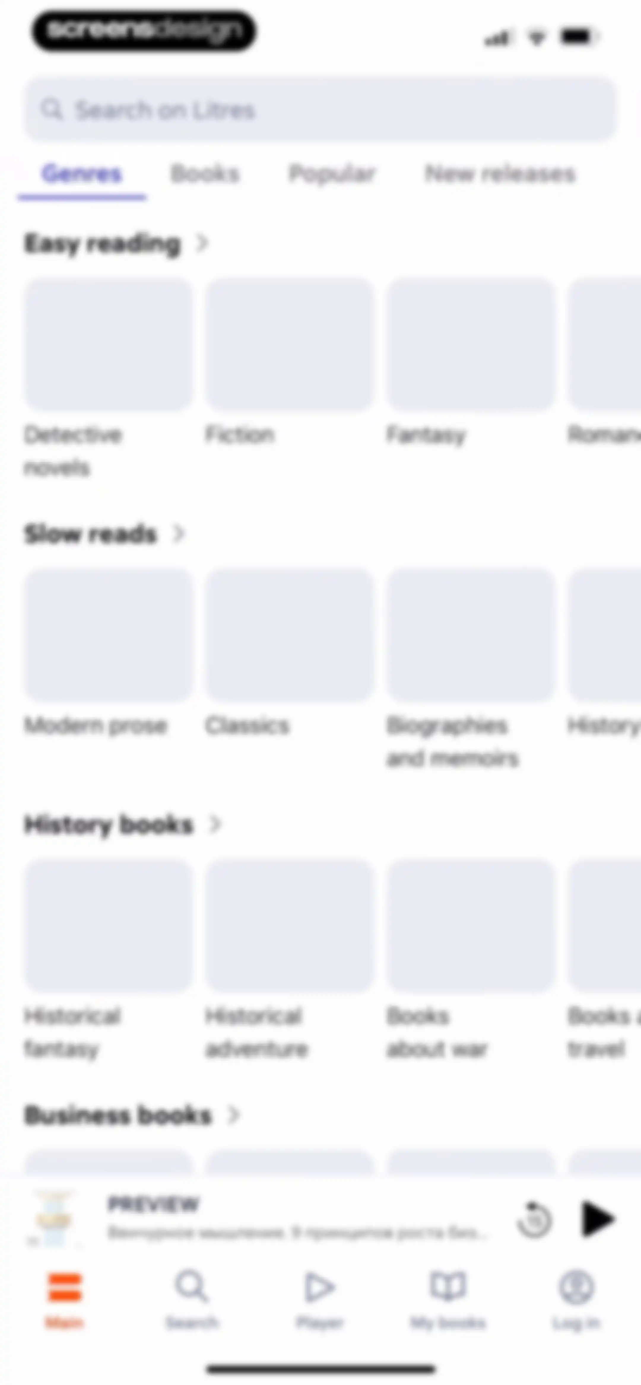 Litres: Books and audiobooks screen 76