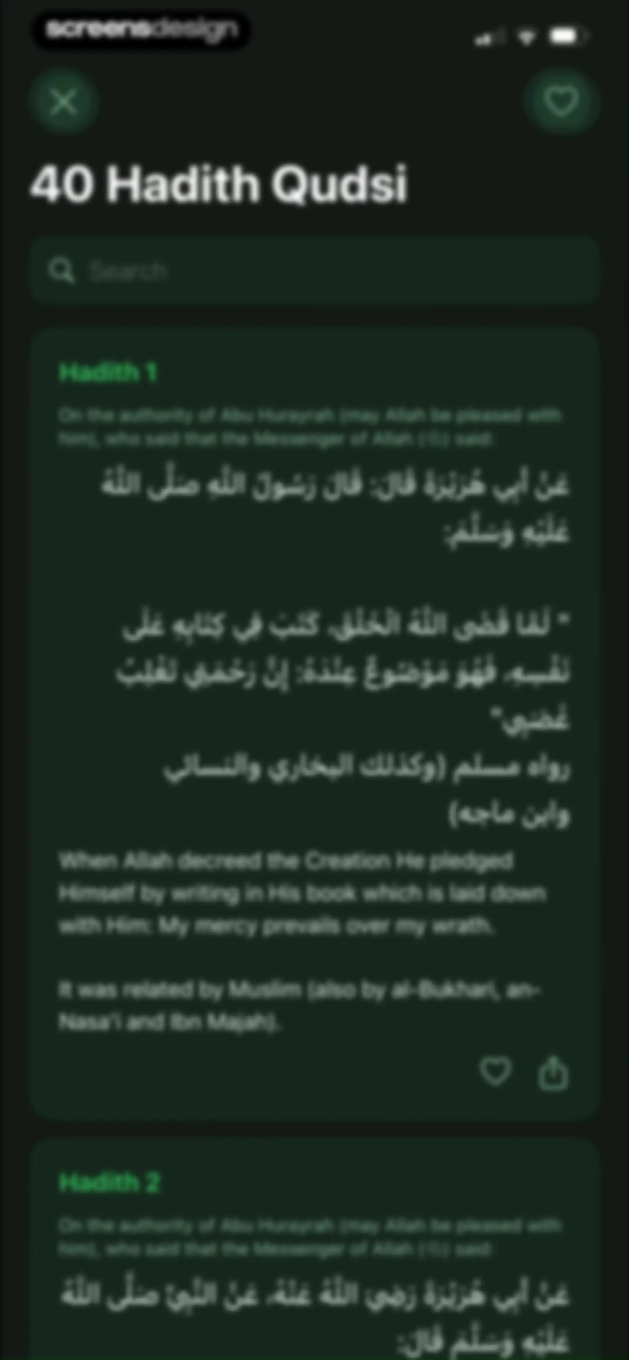 Quran Widgets: Verses & Duas screen 104