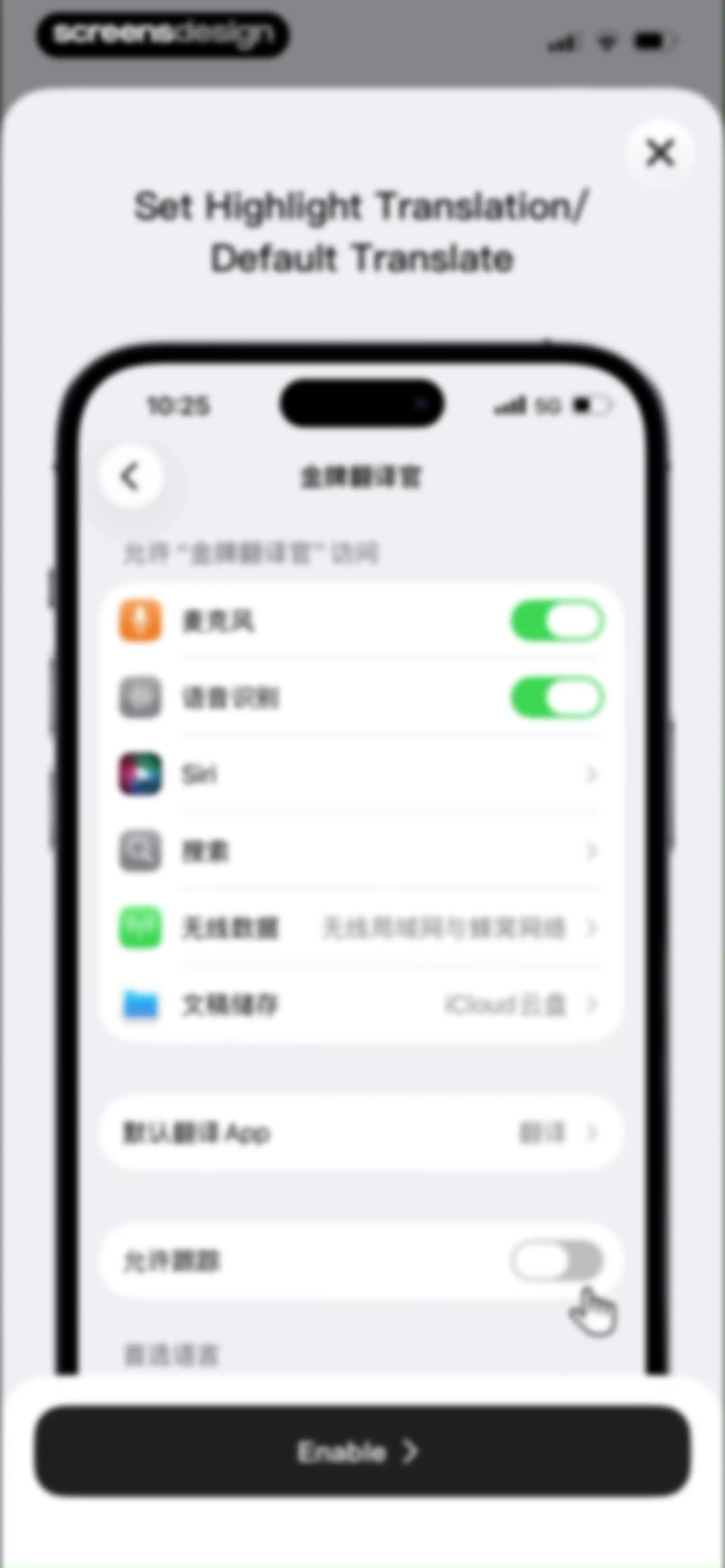 aiTranslate-Voice Translator screen 32