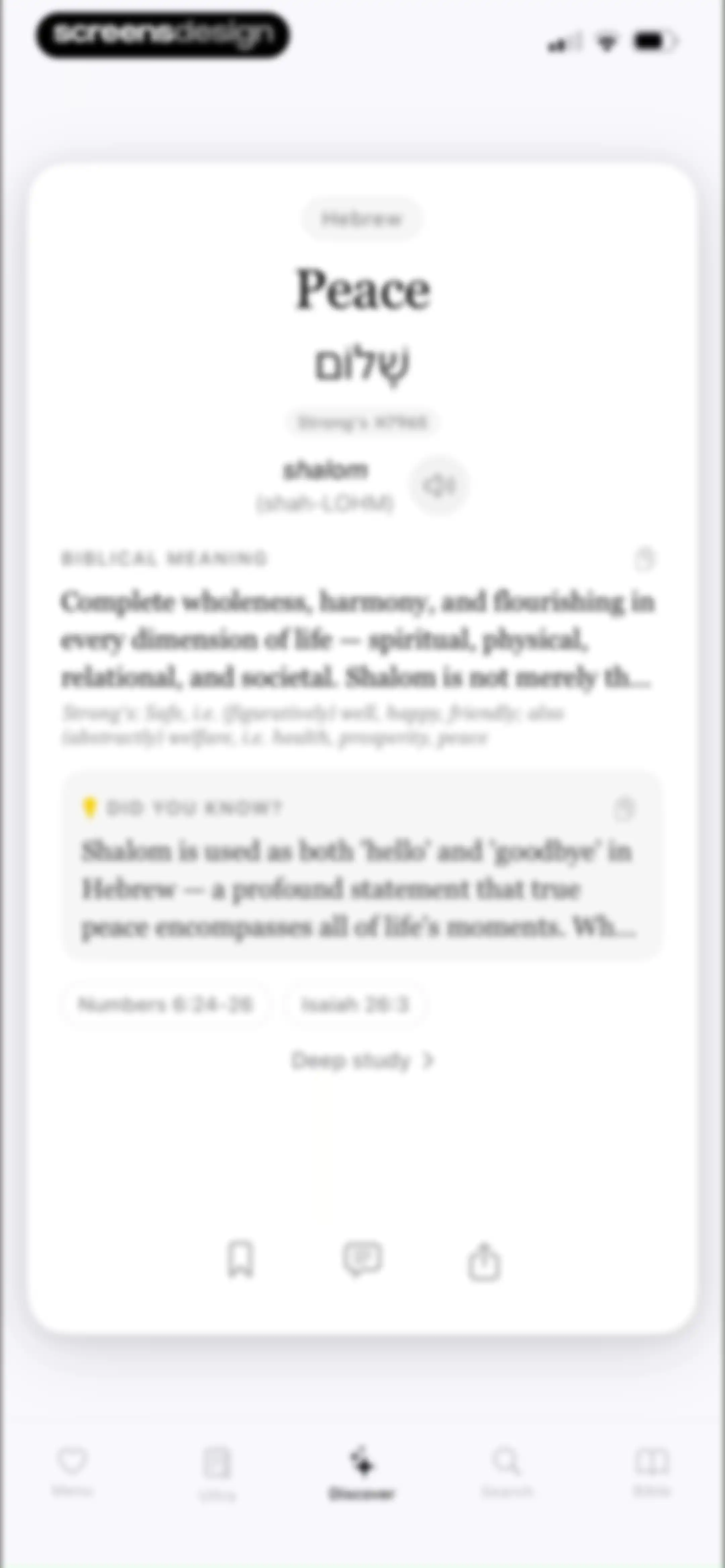 Bible Word Study screen 73
