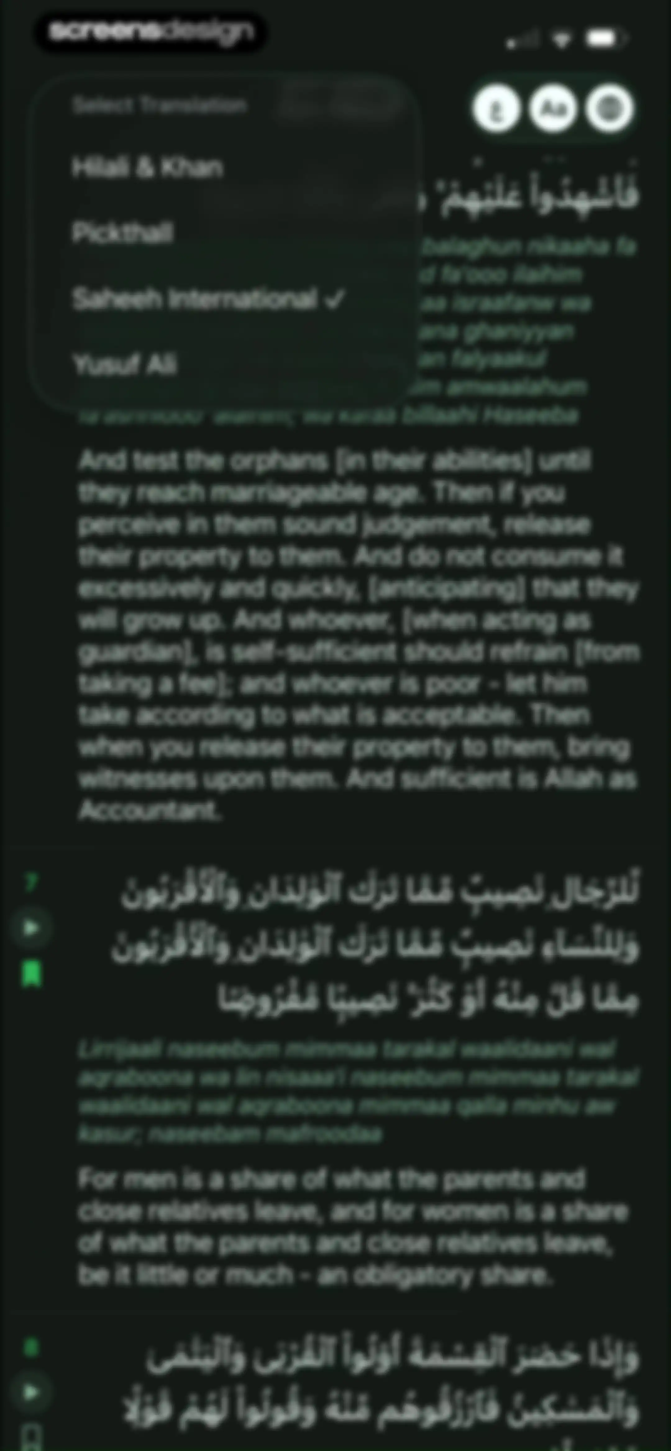 Quran Widgets: Verses & Duas screen 98