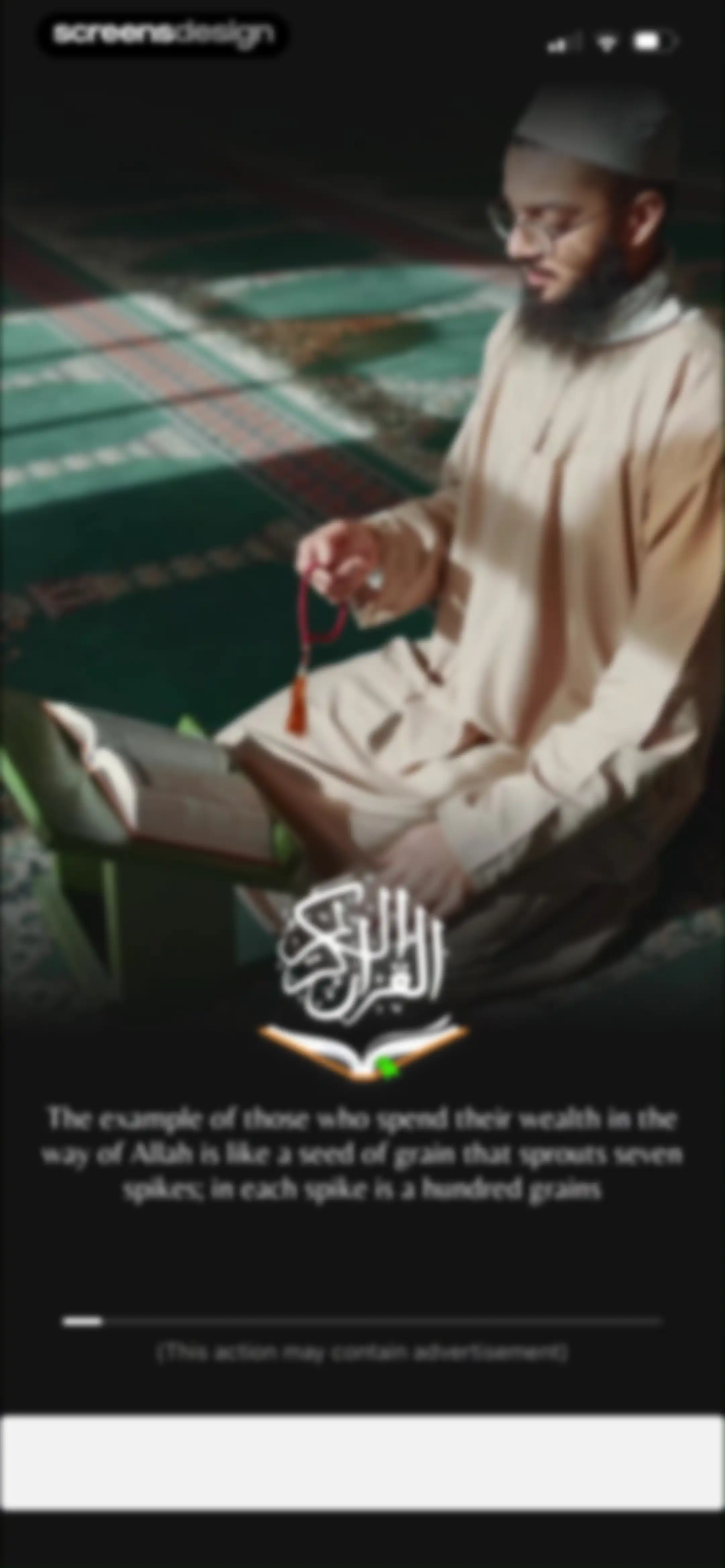 Holy Quran - Deeper journey screen 4
