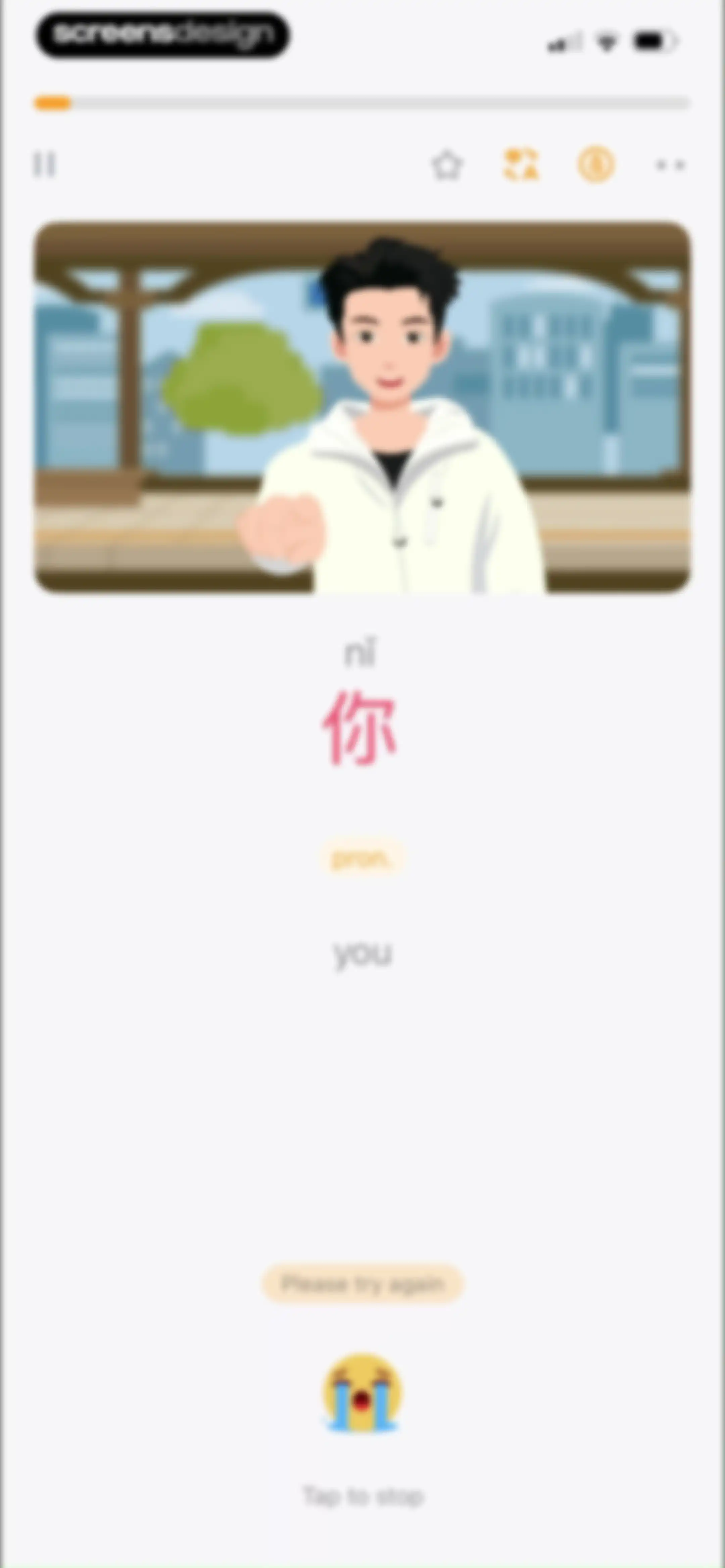 SuperChinese - Learn Chinese screen 92