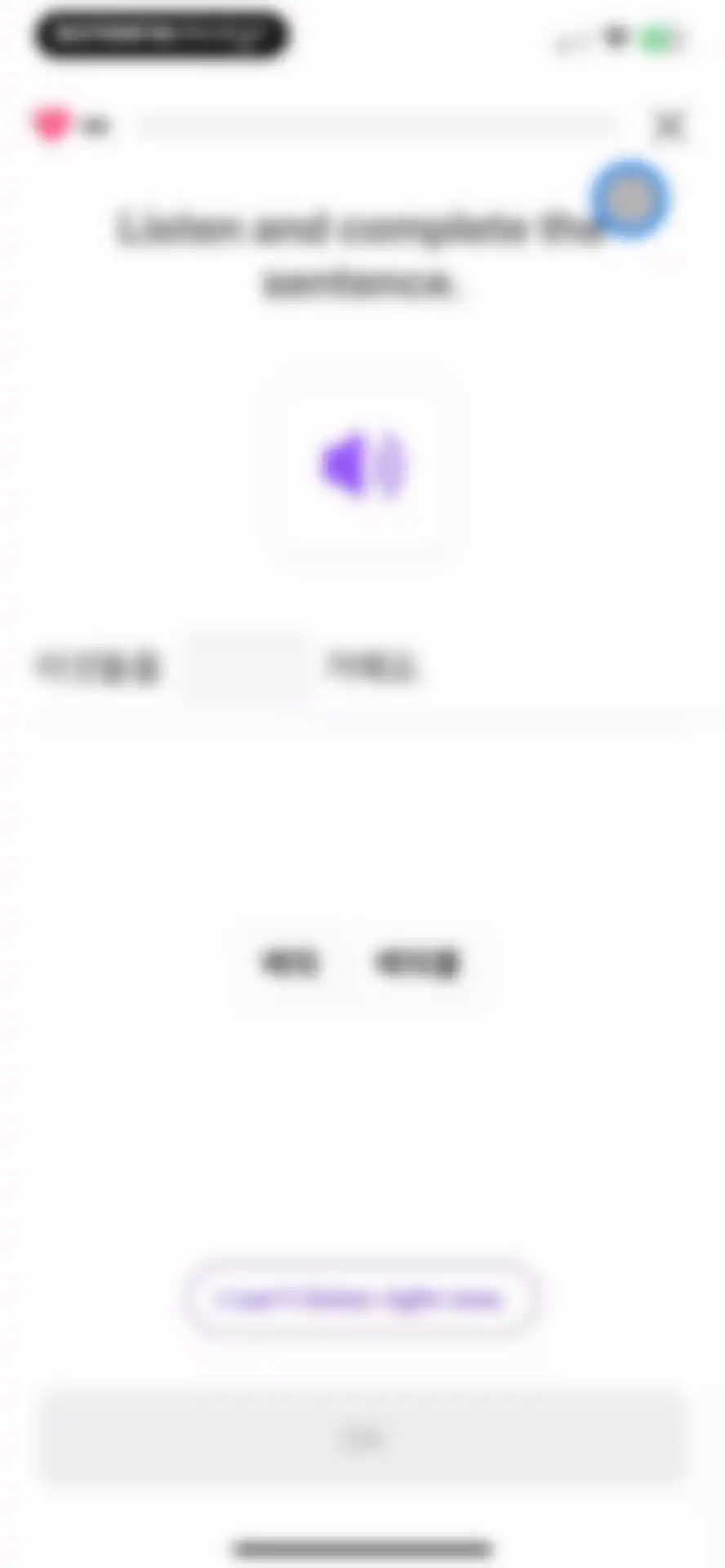 Cake - Learn English & Korean screen 81