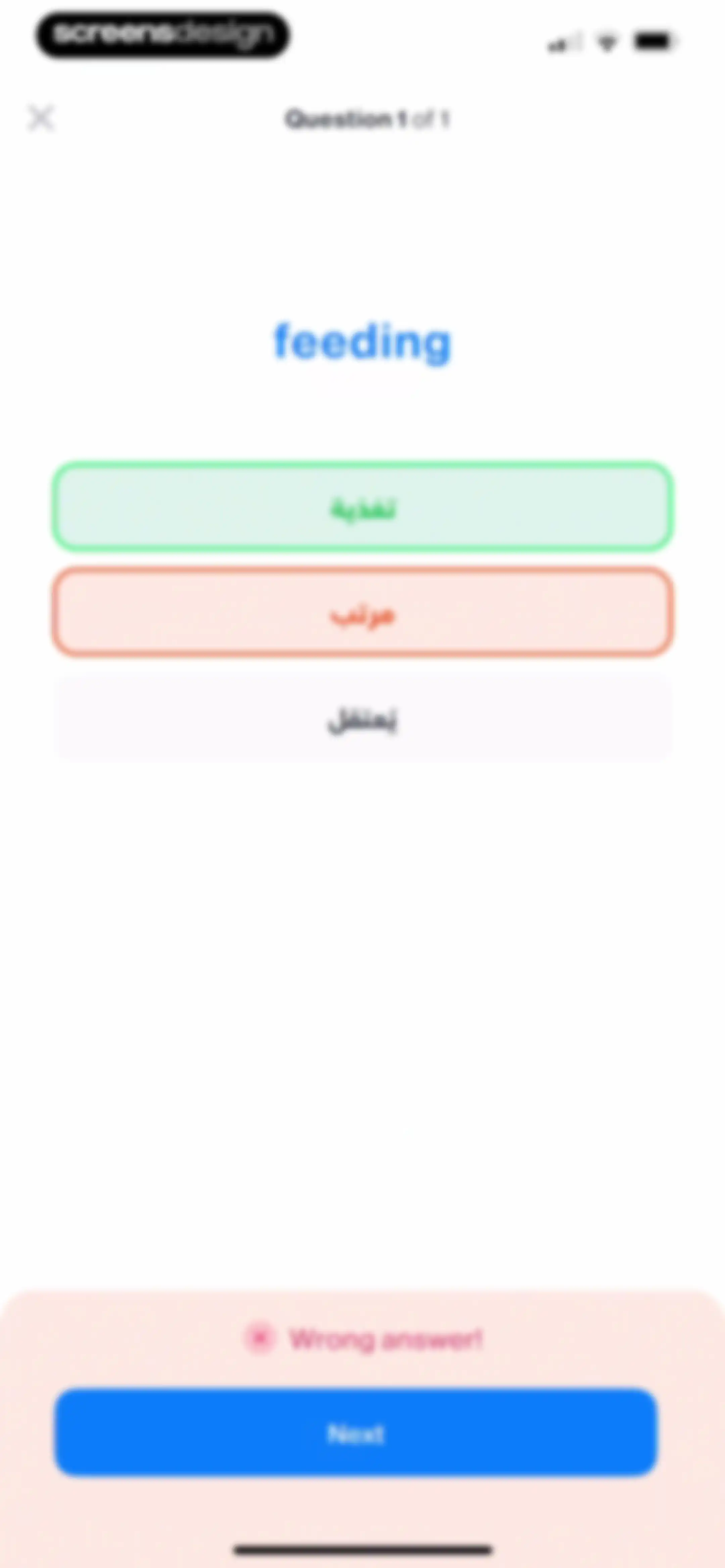 Learn English Easily - iStoria screen 125