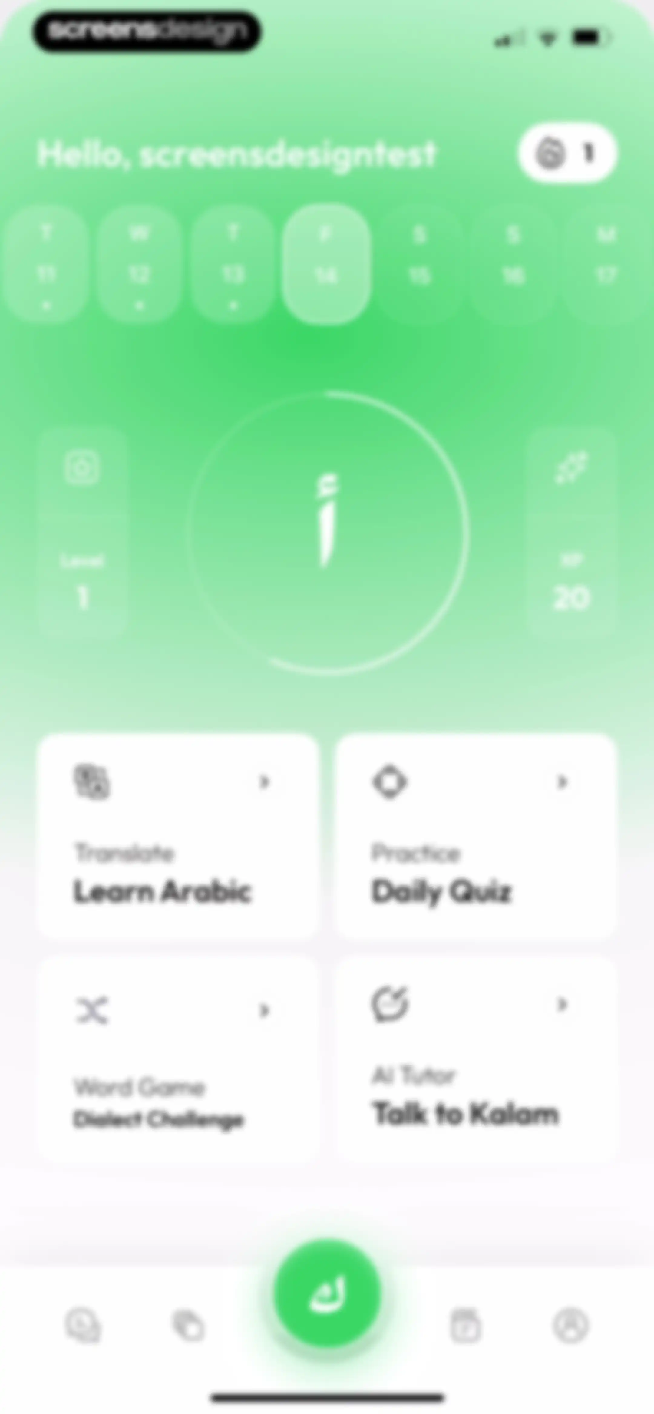 Kalam: Learn Arabic screen 66