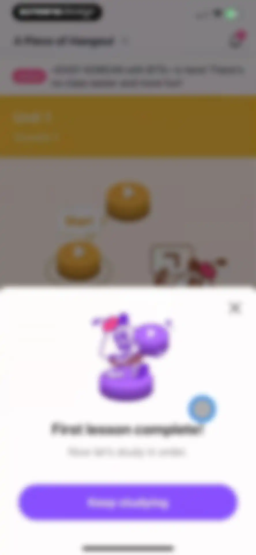 Cake - Learn English & Korean screen 10