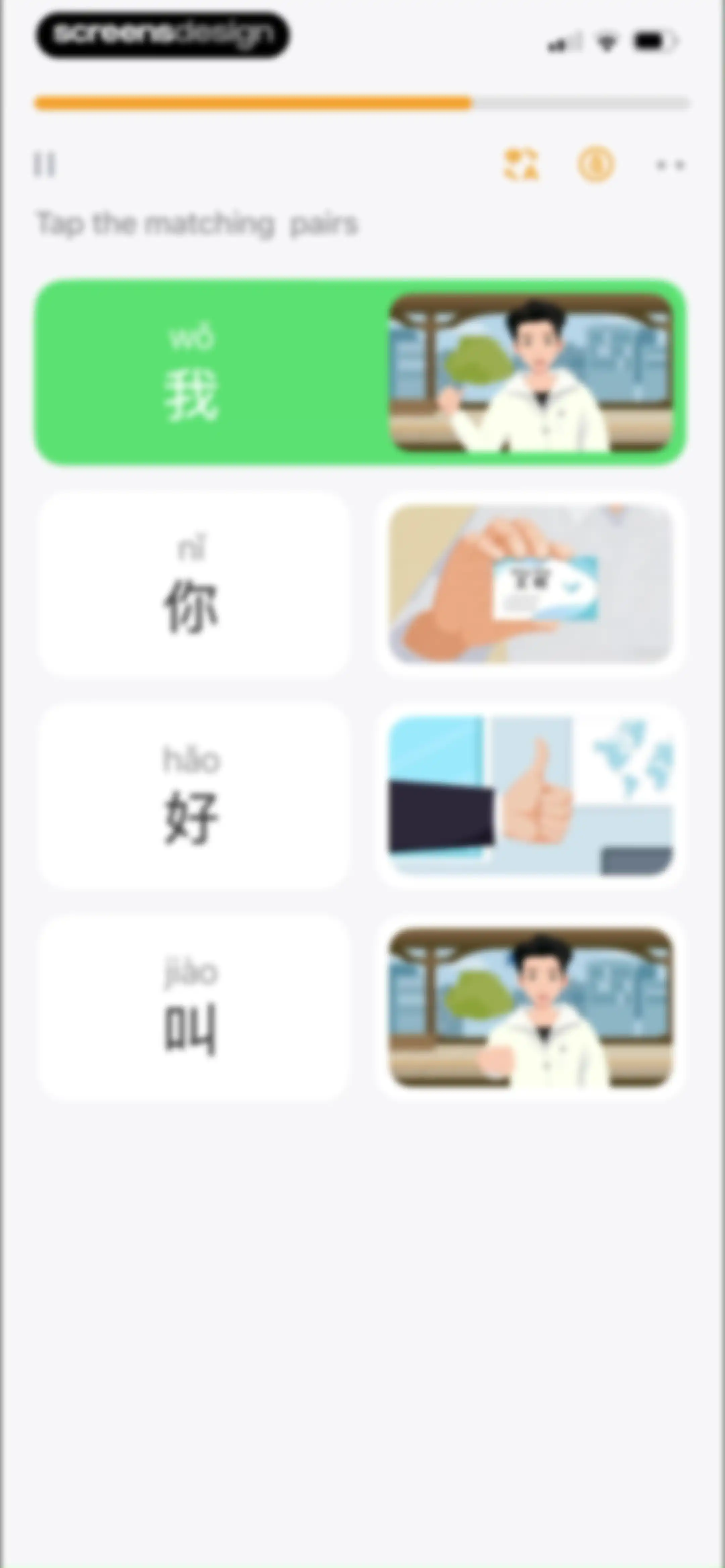 SuperChinese - Learn Chinese screen 102