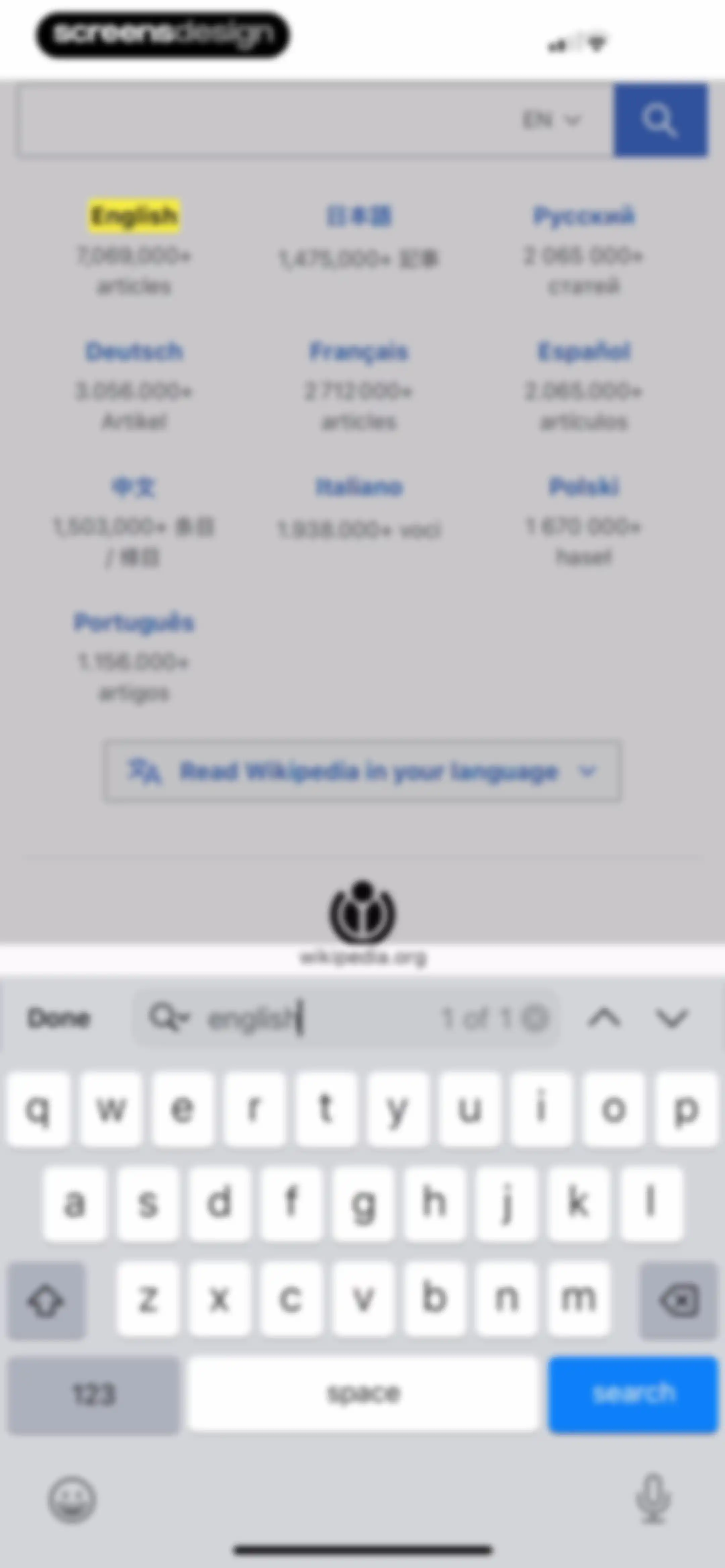 Brave Browser & Search Engine screen 72