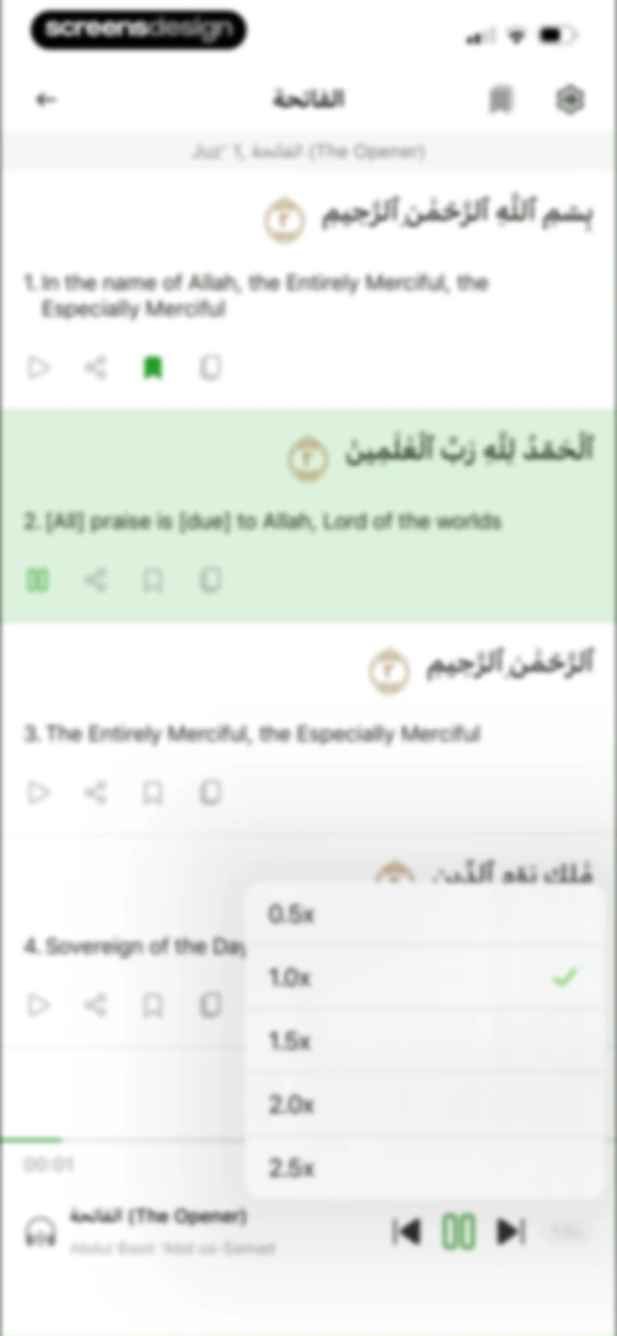 Holy Quran - Deeper journey screen 18