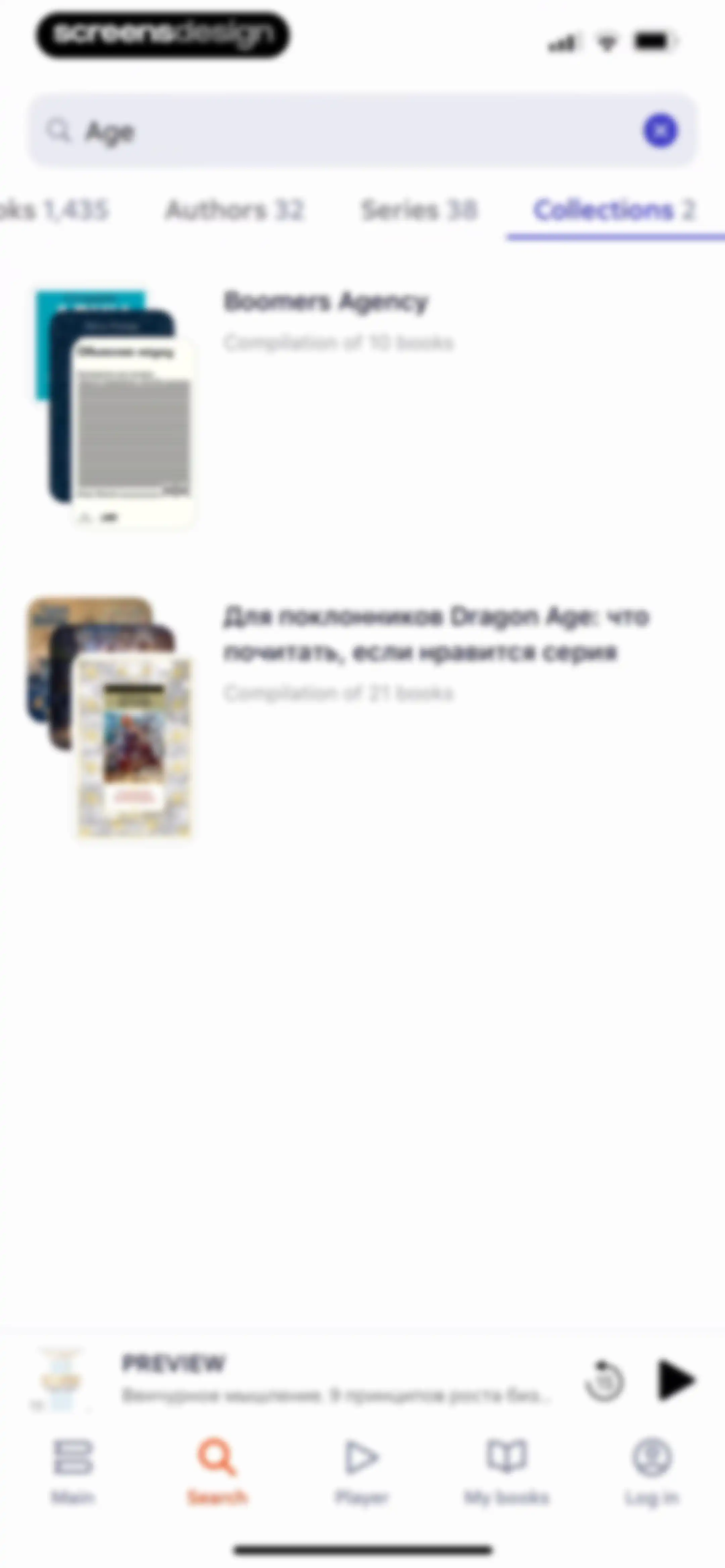 Litres: Books and audiobooks screen 100