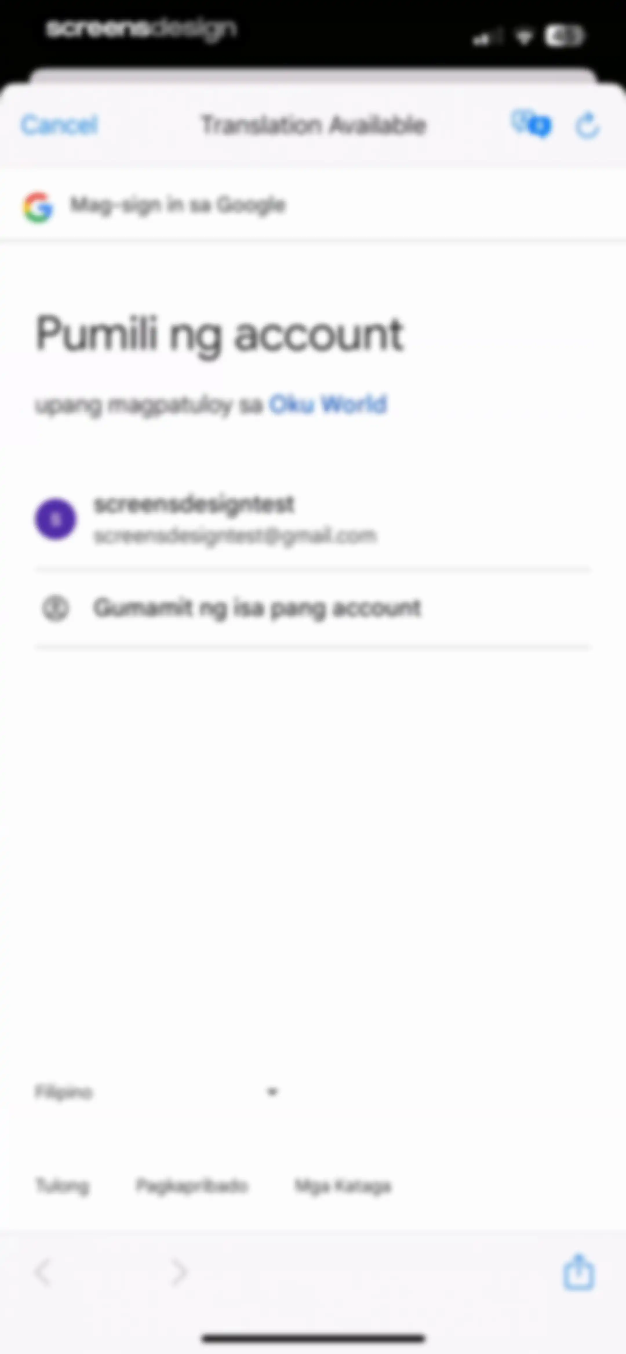 Oku World screen 7