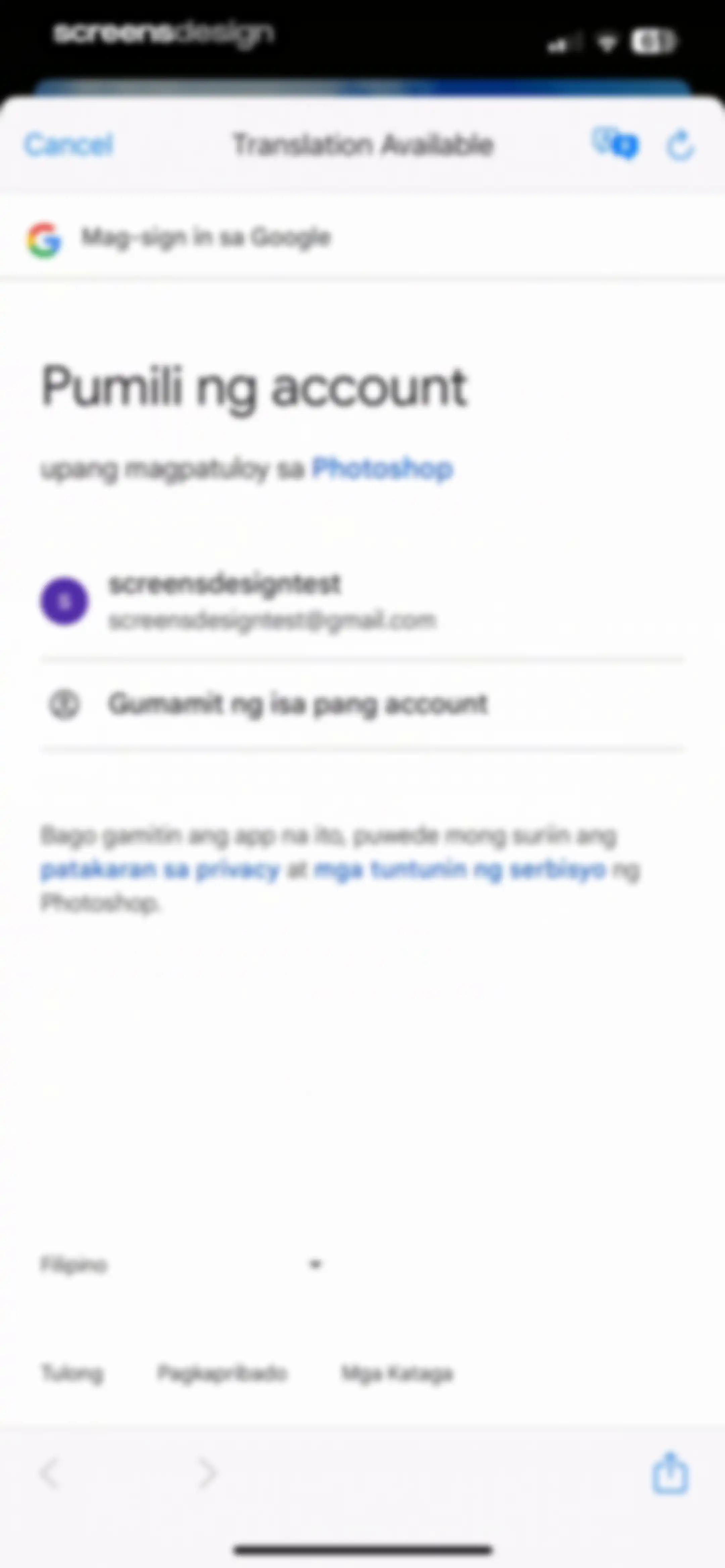 Adobe Photoshop: Photo Editor screen 5