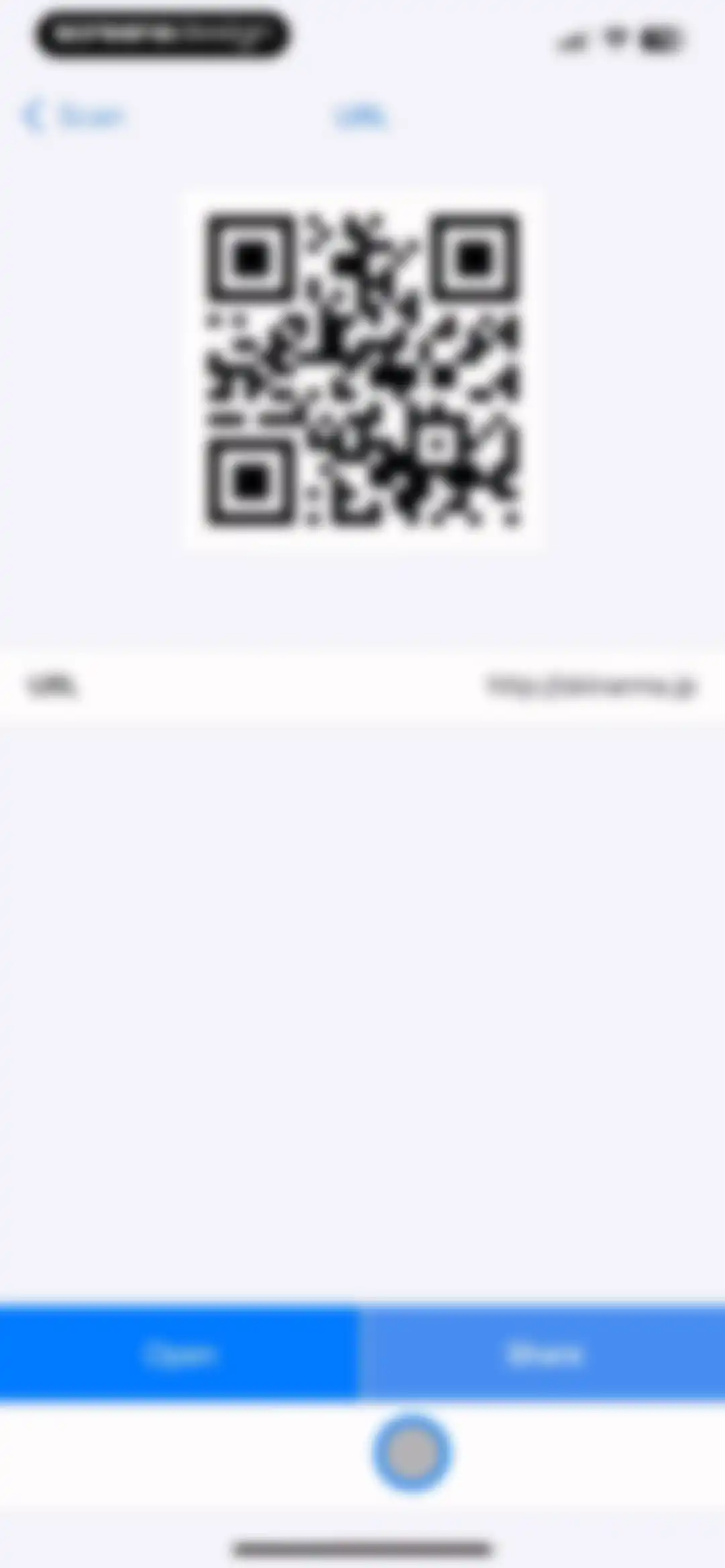 QR and Barcode Scanner. screen 9