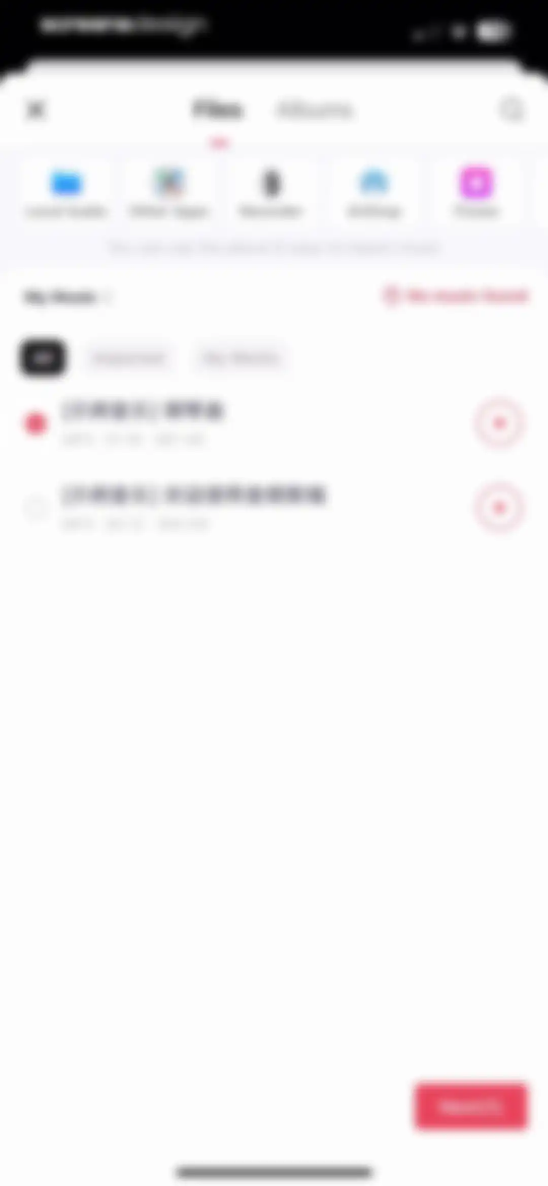 Audio Editor: MP3 Converter screen 35