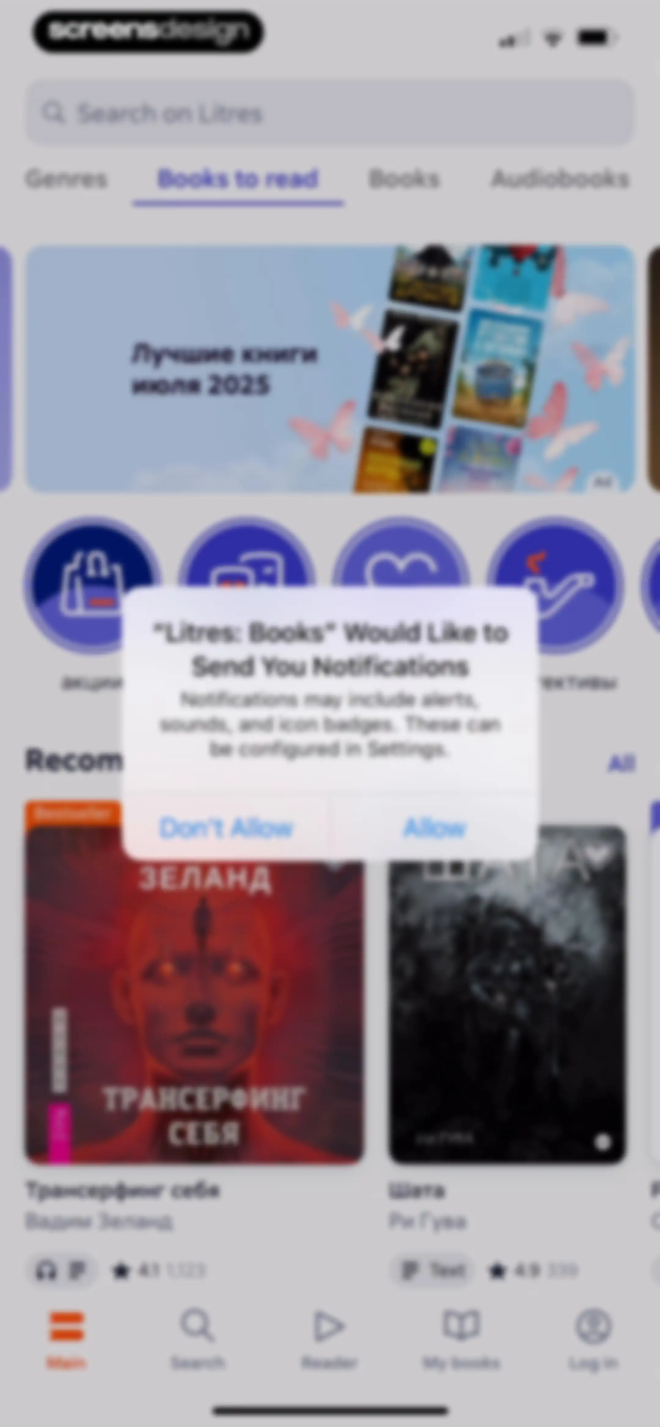 Litres: Books and audiobooks screen 2