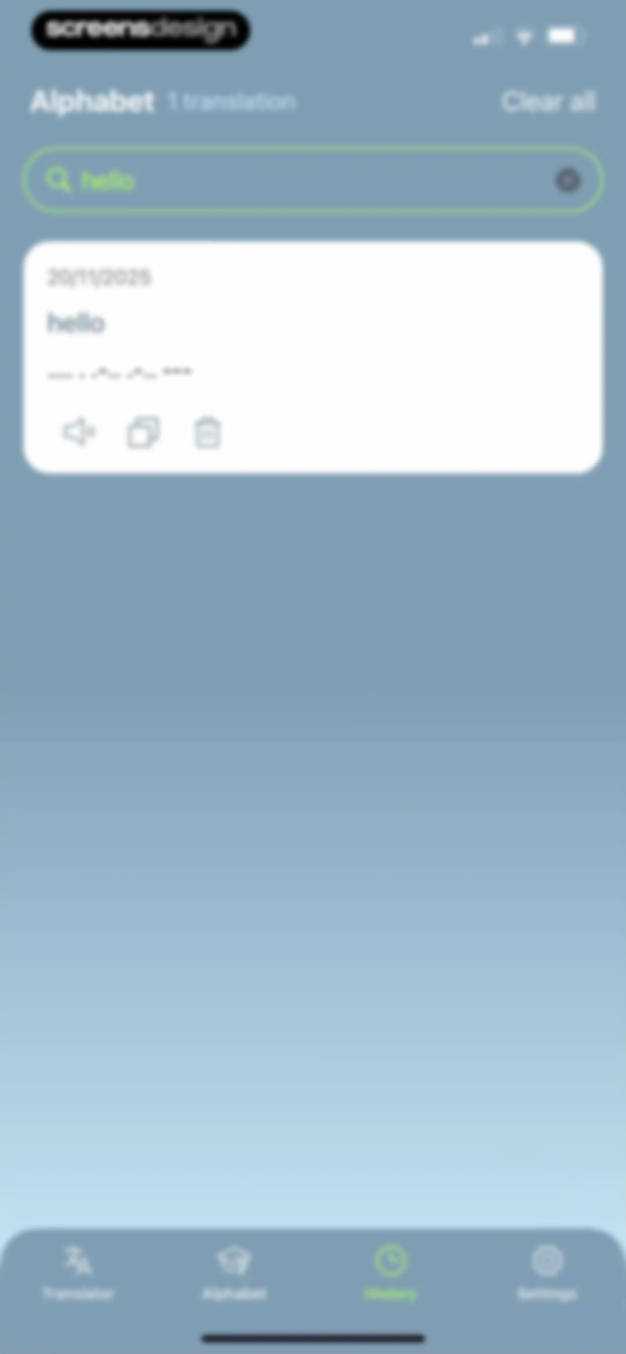 Signal Code screen 16