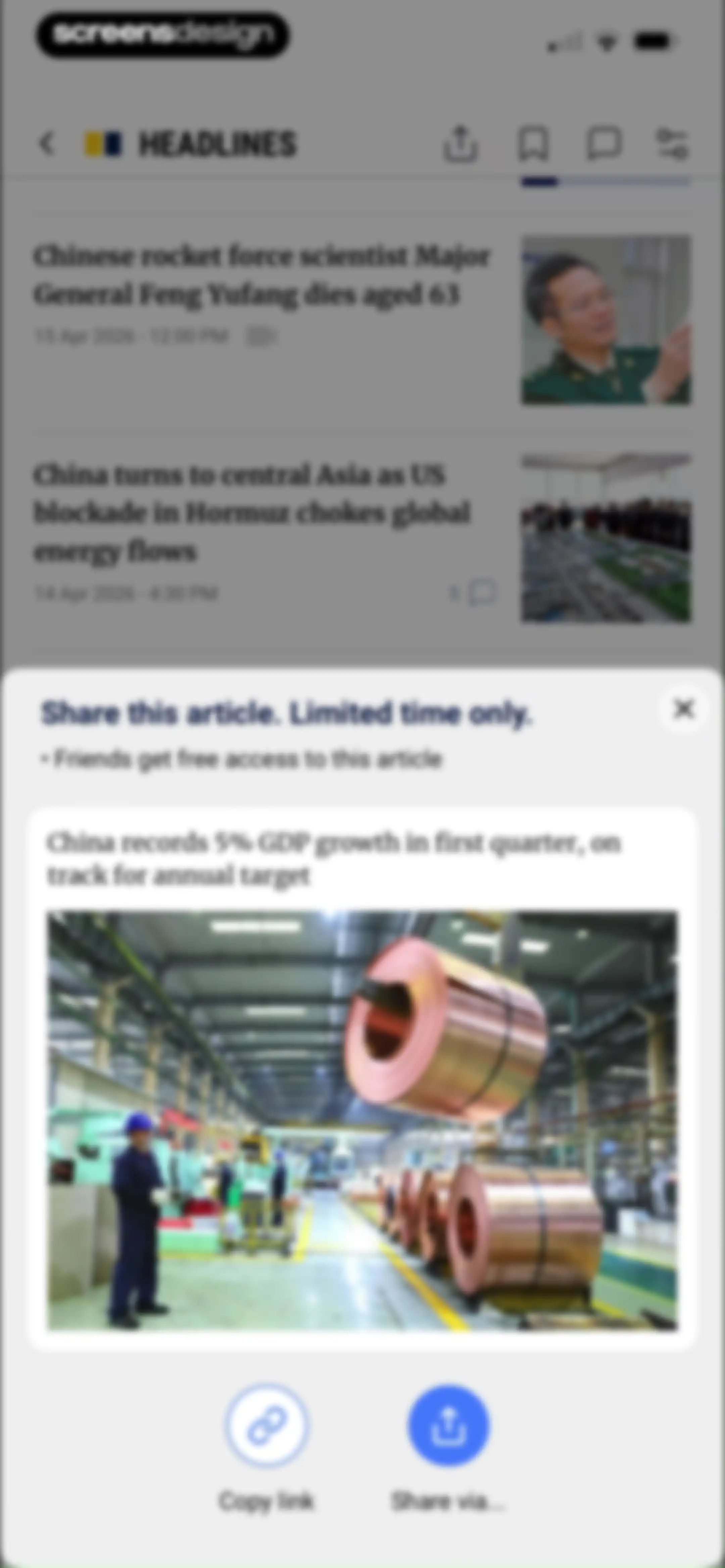 South China Morning Post: News screen 31