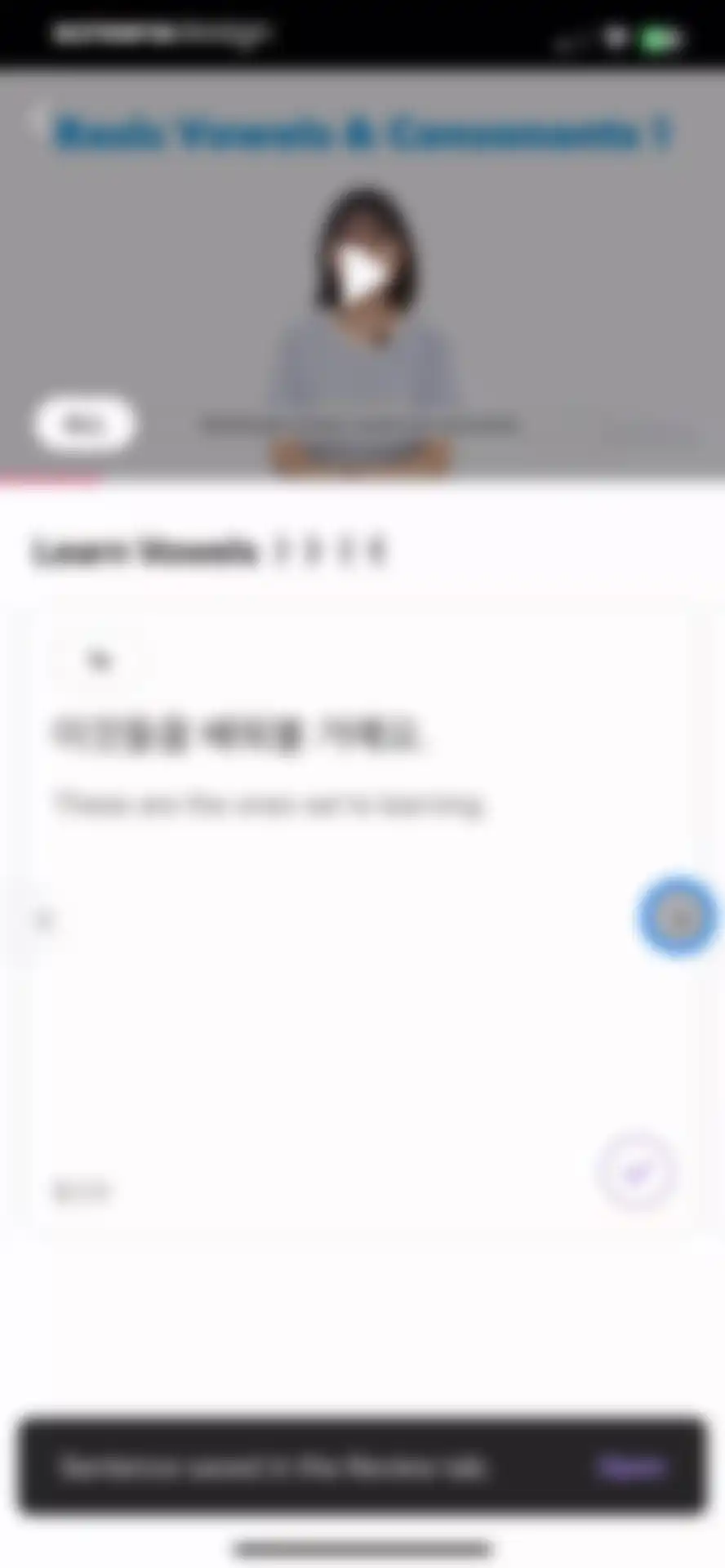 Cake - Learn English & Korean screen 17