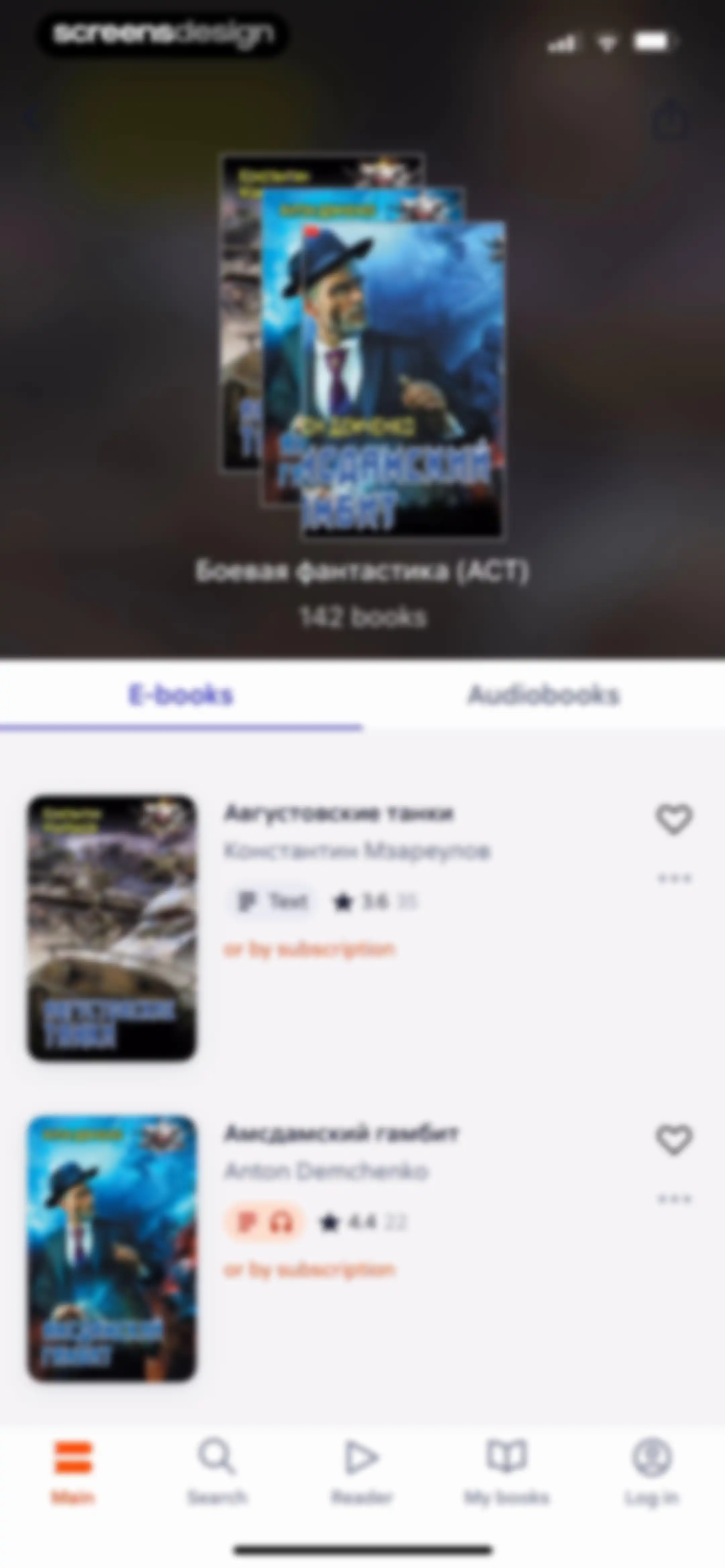 Litres: Books and audiobooks screen 33