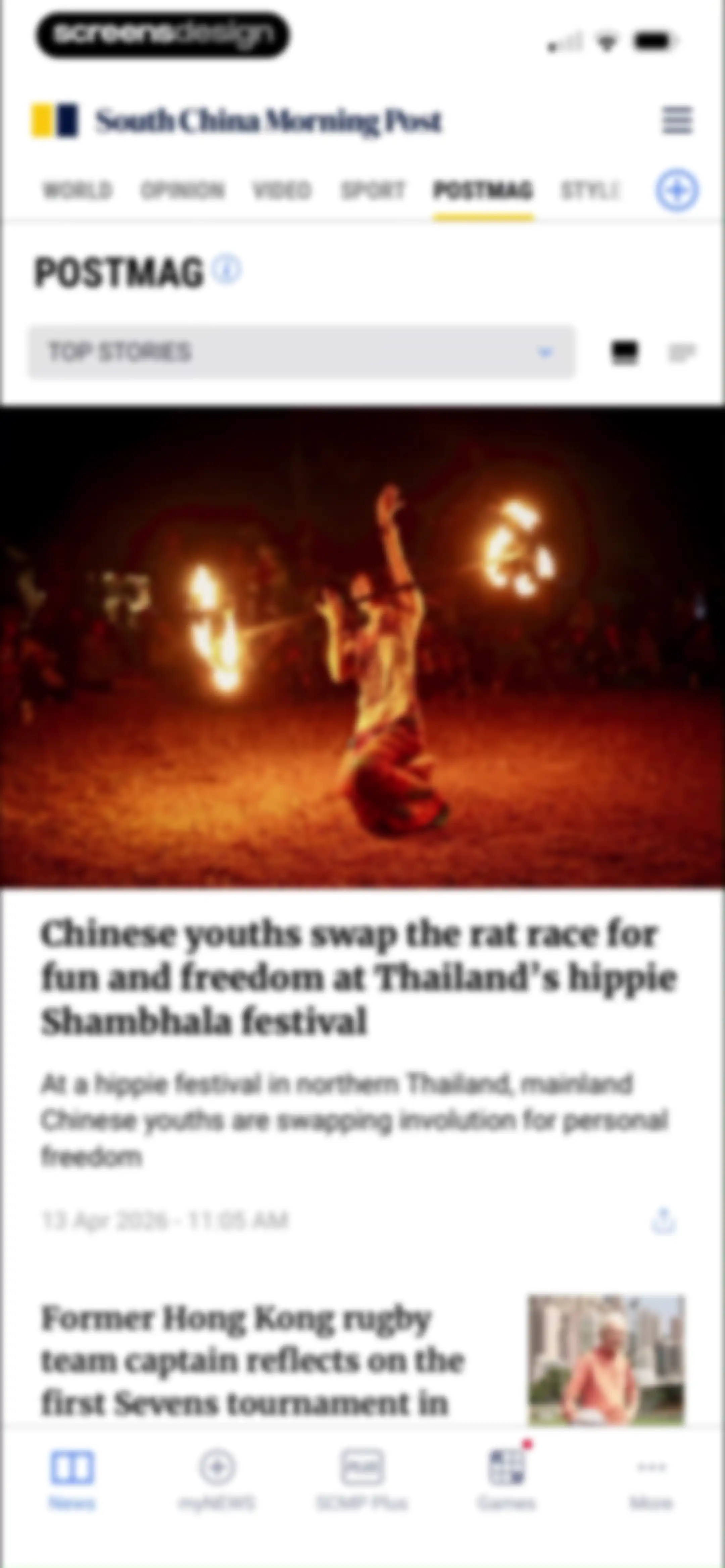 South China Morning Post: News screen 55