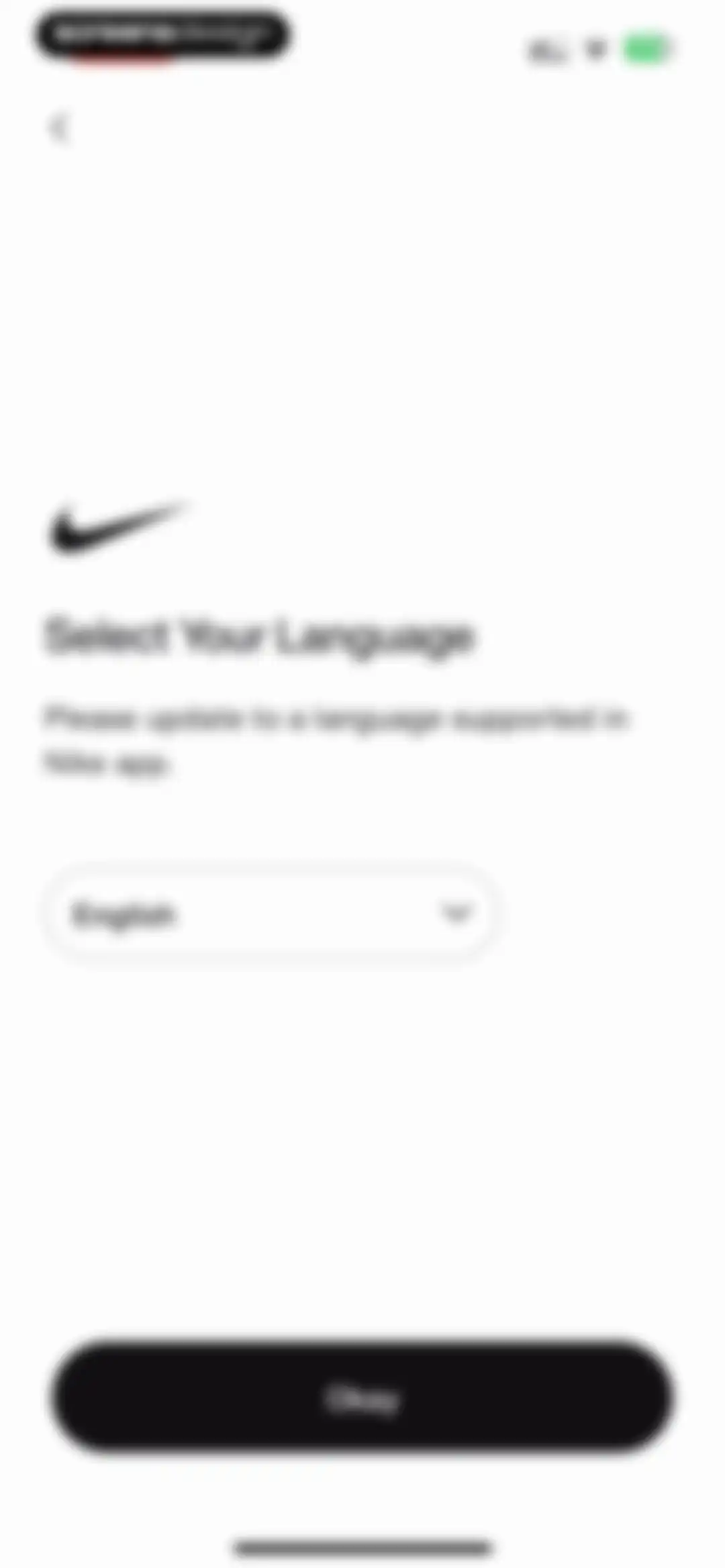 Nike: Engineered for Athletes screen 164