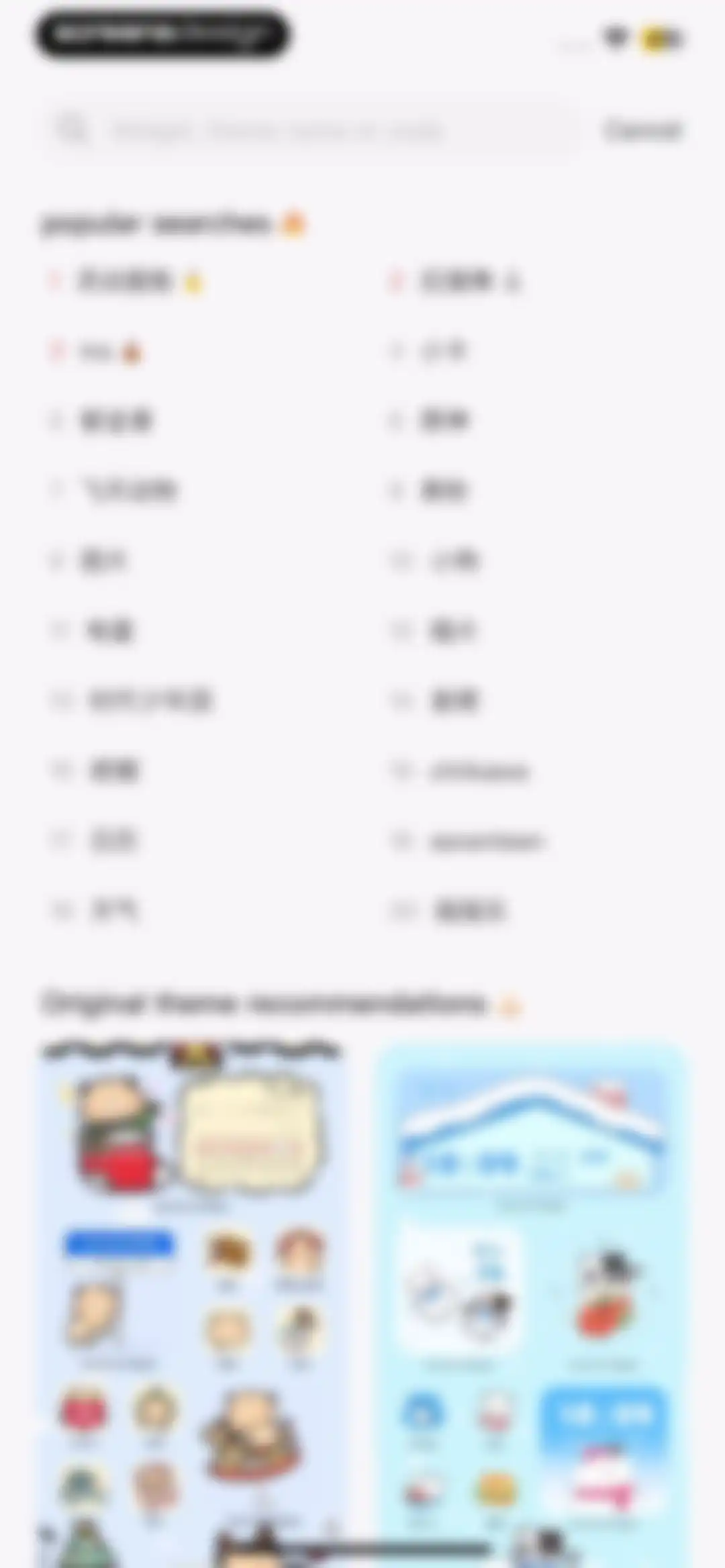 Colorful Widget- Widget&Themes screen 44