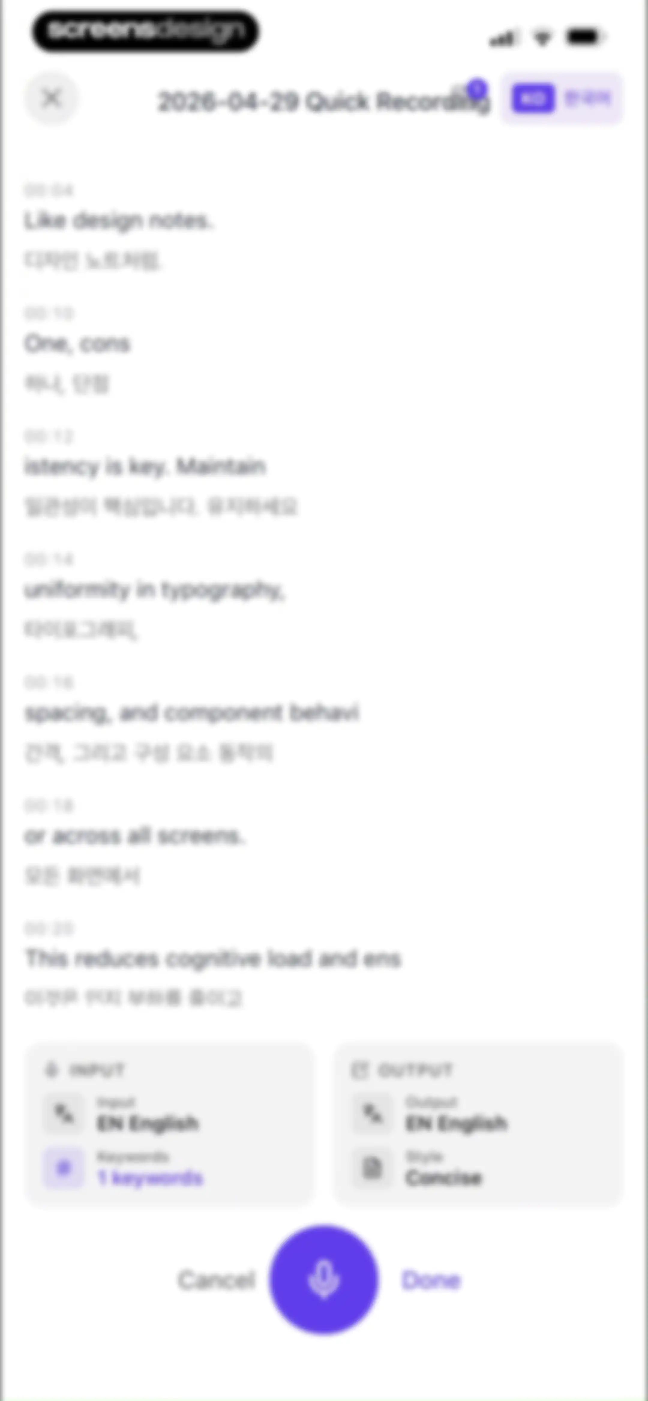 ThetaWave-AI Study Notes screen 47