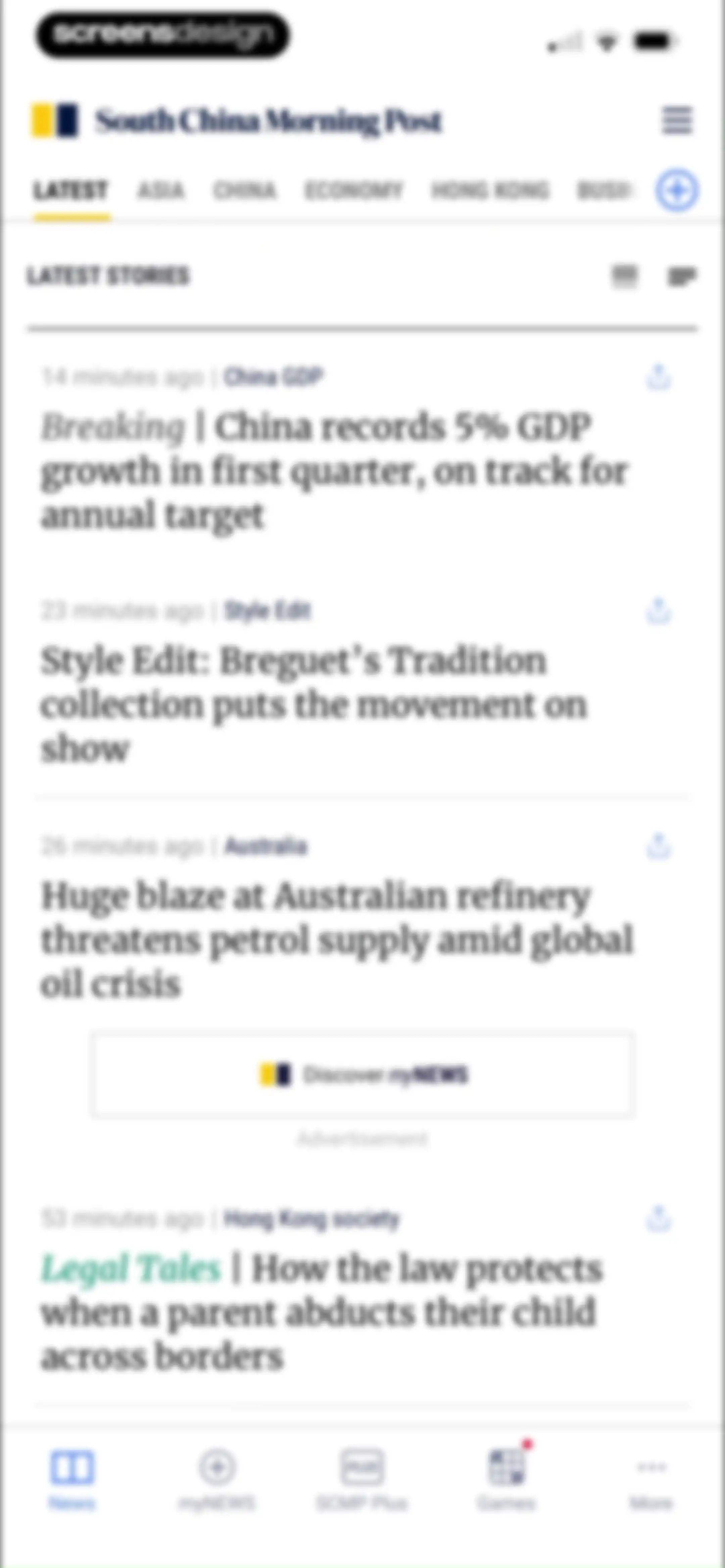 South China Morning Post: News screen 41