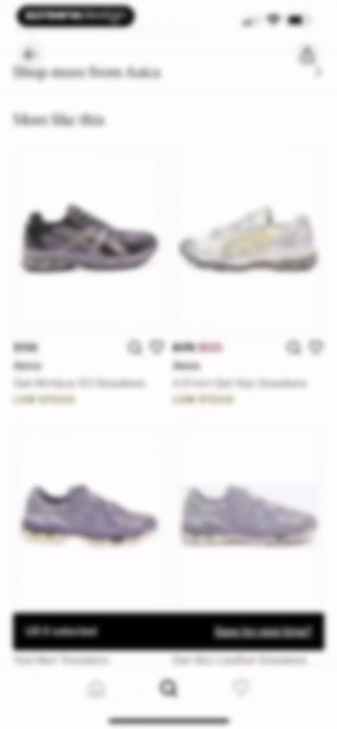 Lyst: Don’t Shop Around screen 43