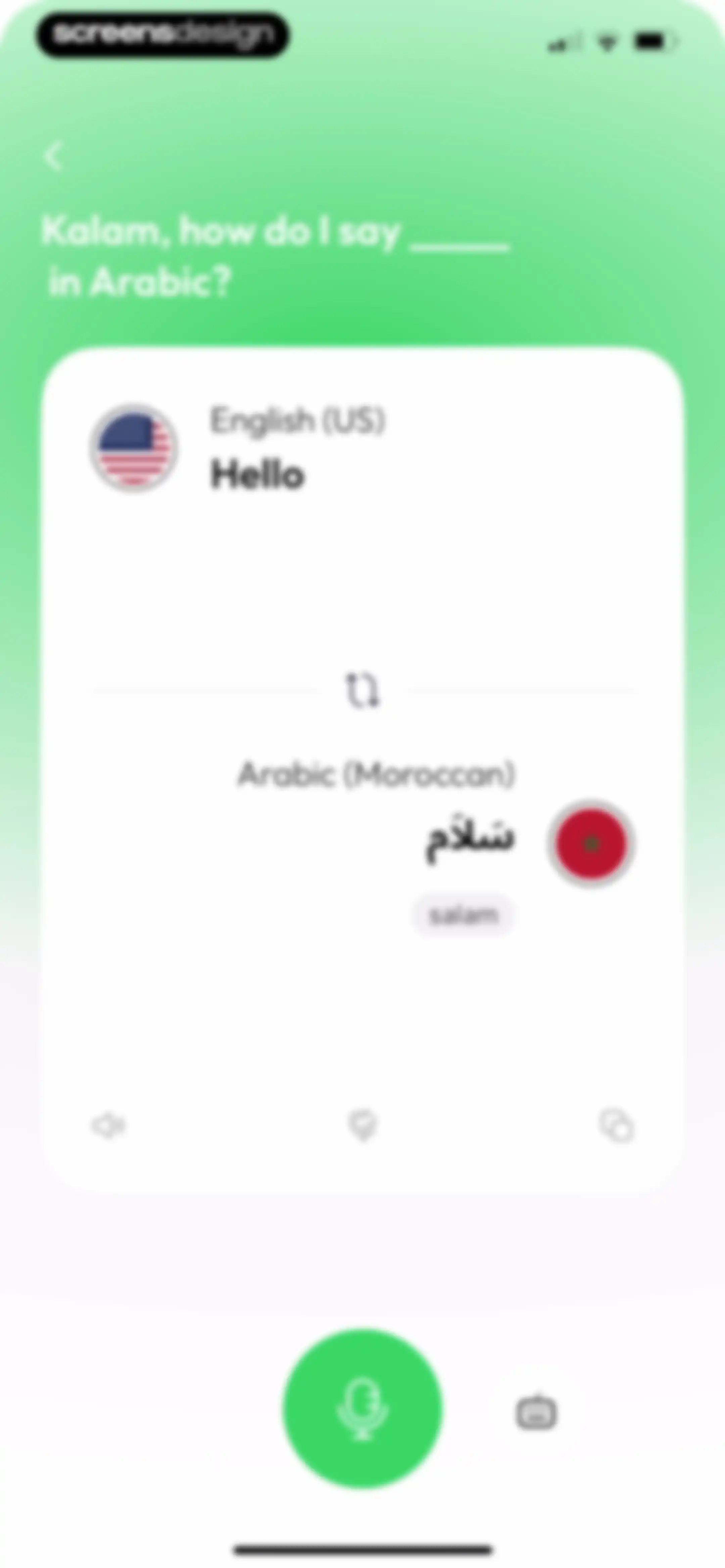 Kalam: Learn Arabic screen 71