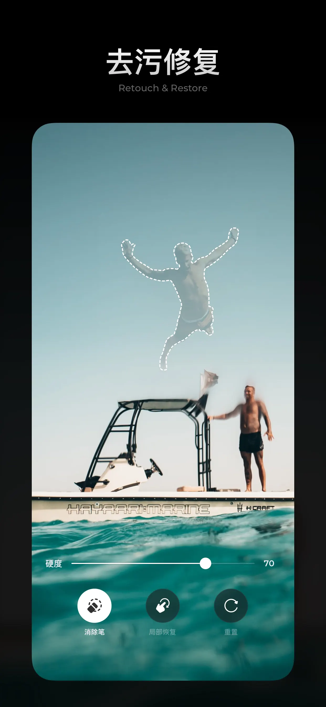 MIX-Photo Editor & Filters App Store screenshot 4