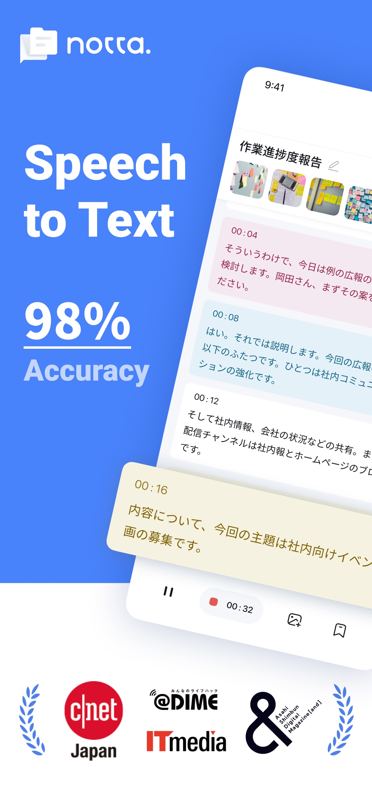 Notta Transcribe Voice to Text App Store screenshot 3