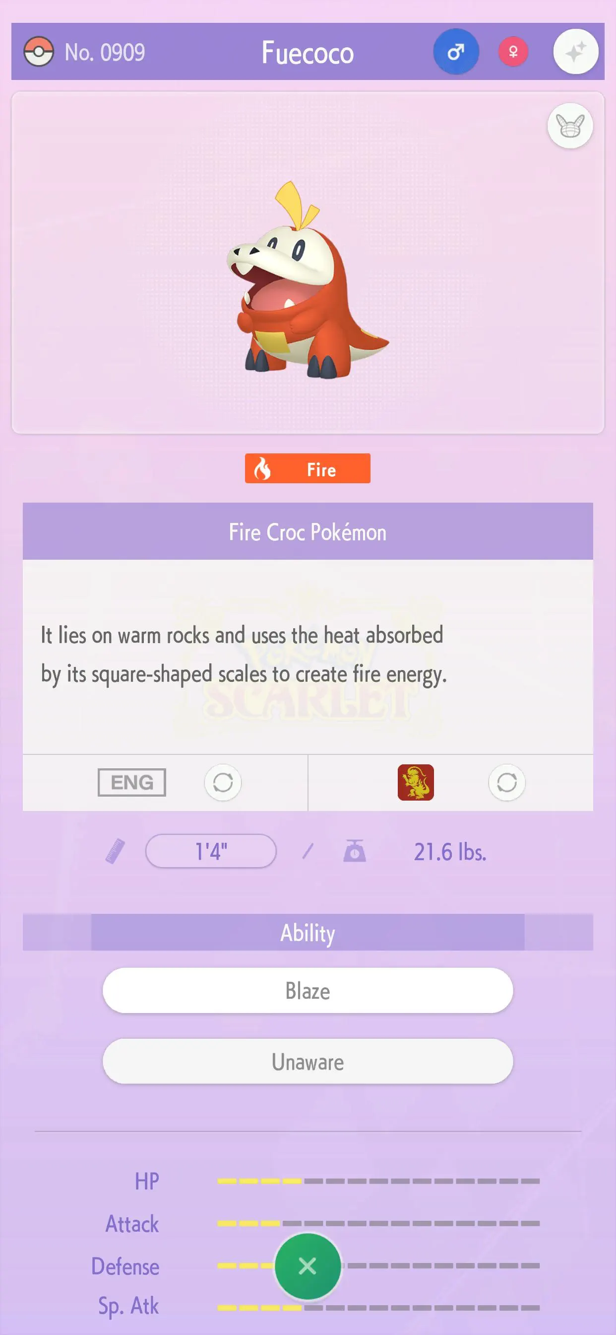 Pokémon HOME App Store screenshot 4