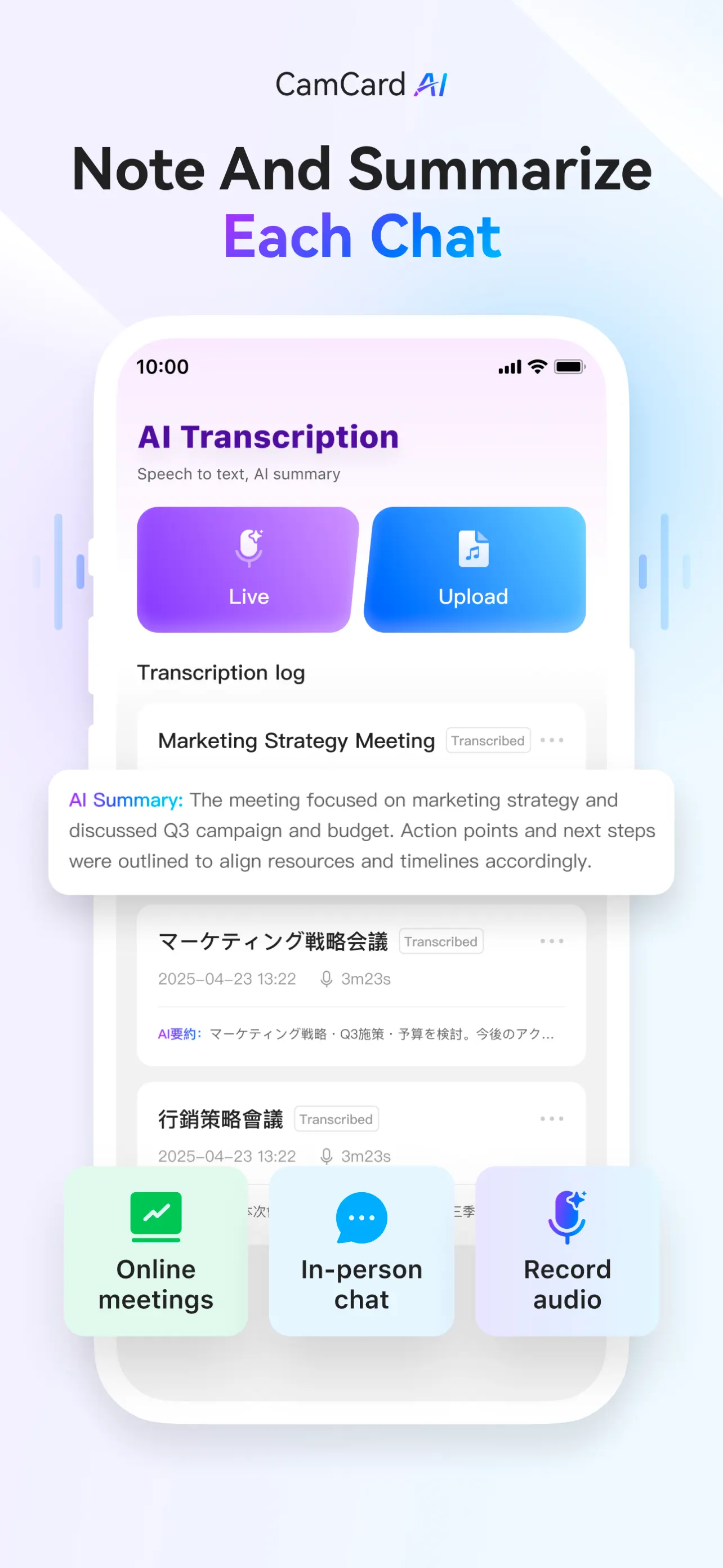 CamCard AI Business Assistant App Store screenshot 2