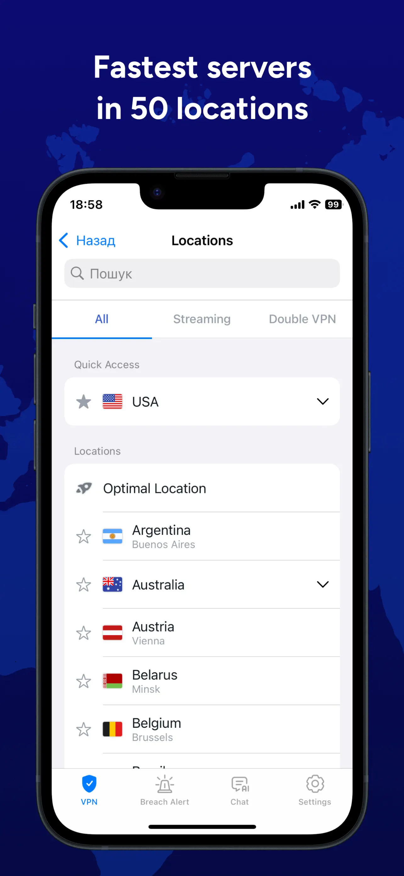 VPN Proxy Master - VeePN App Store screenshot 4