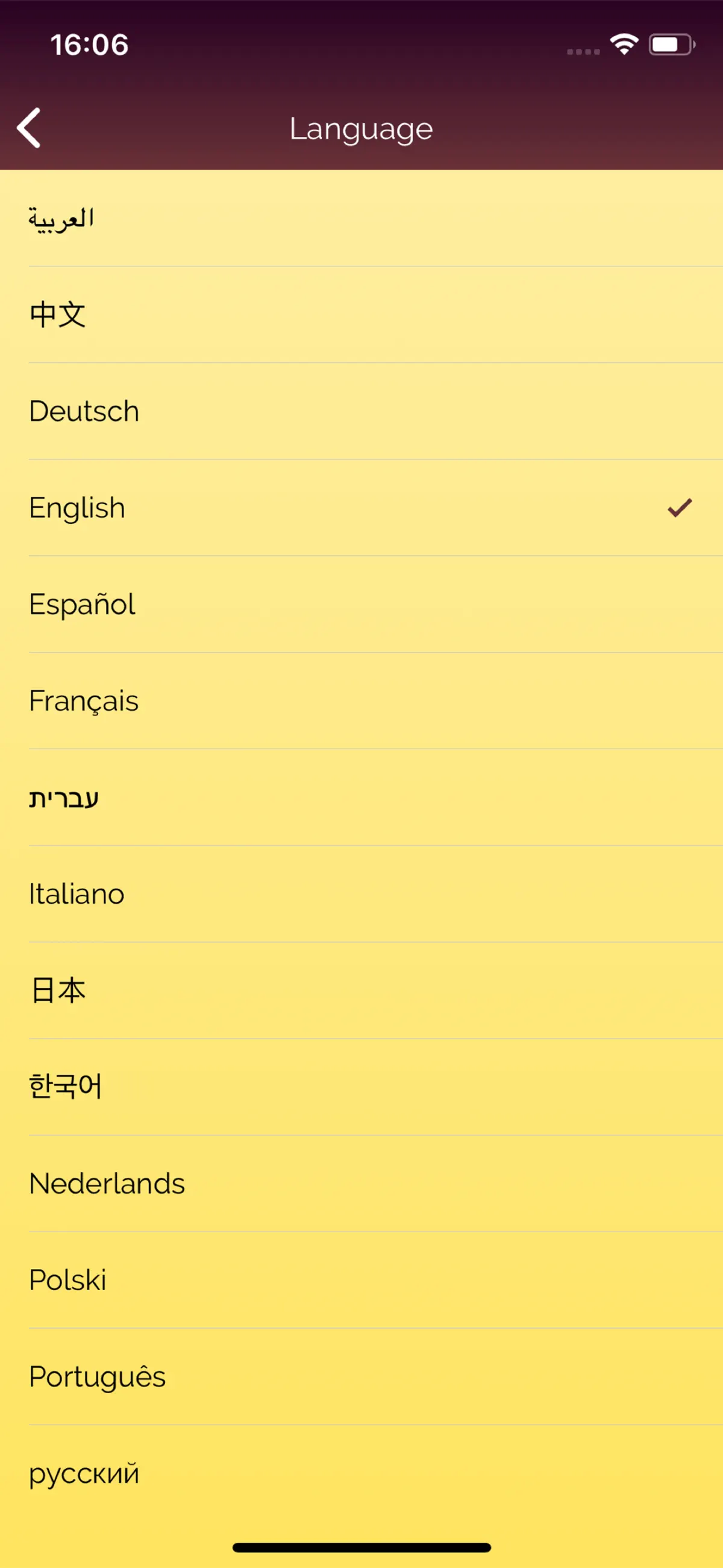 Akinator App Store screenshot 2