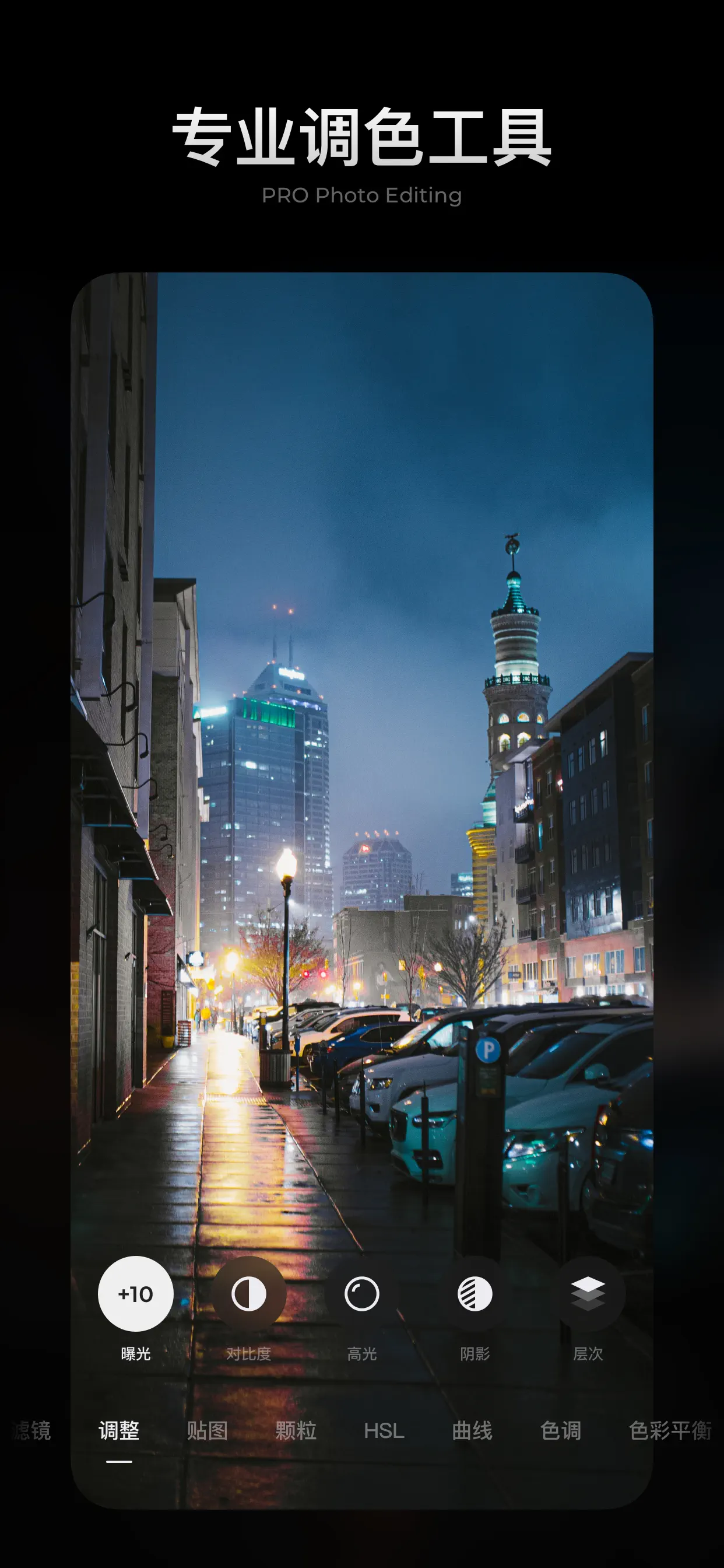 MIX-Photo Editor & Filters App Store screenshot 3