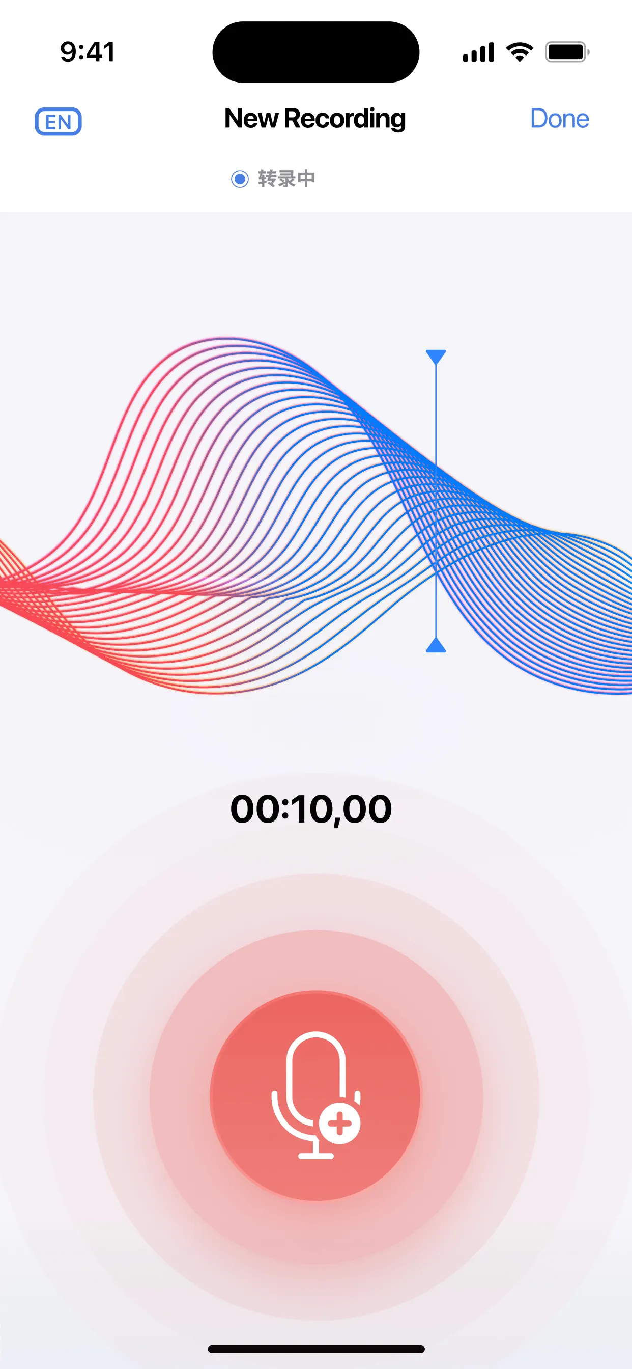 Voice Recorder－Audio Memos Арр App Store screenshot 1