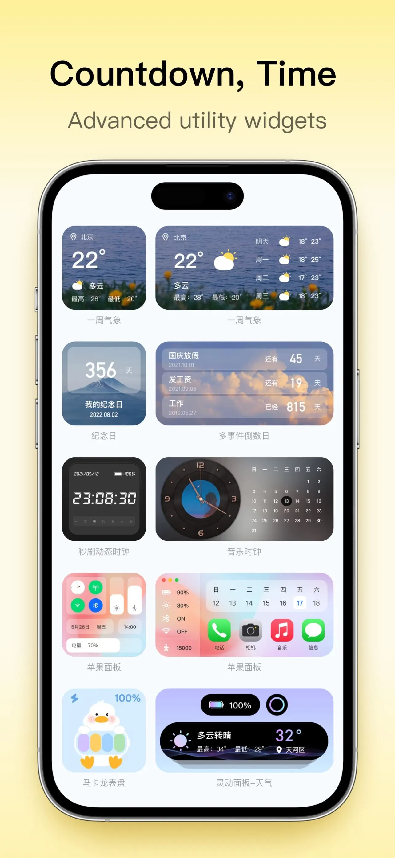 Colorful Widget- Widget&Themes App Store screenshot 3