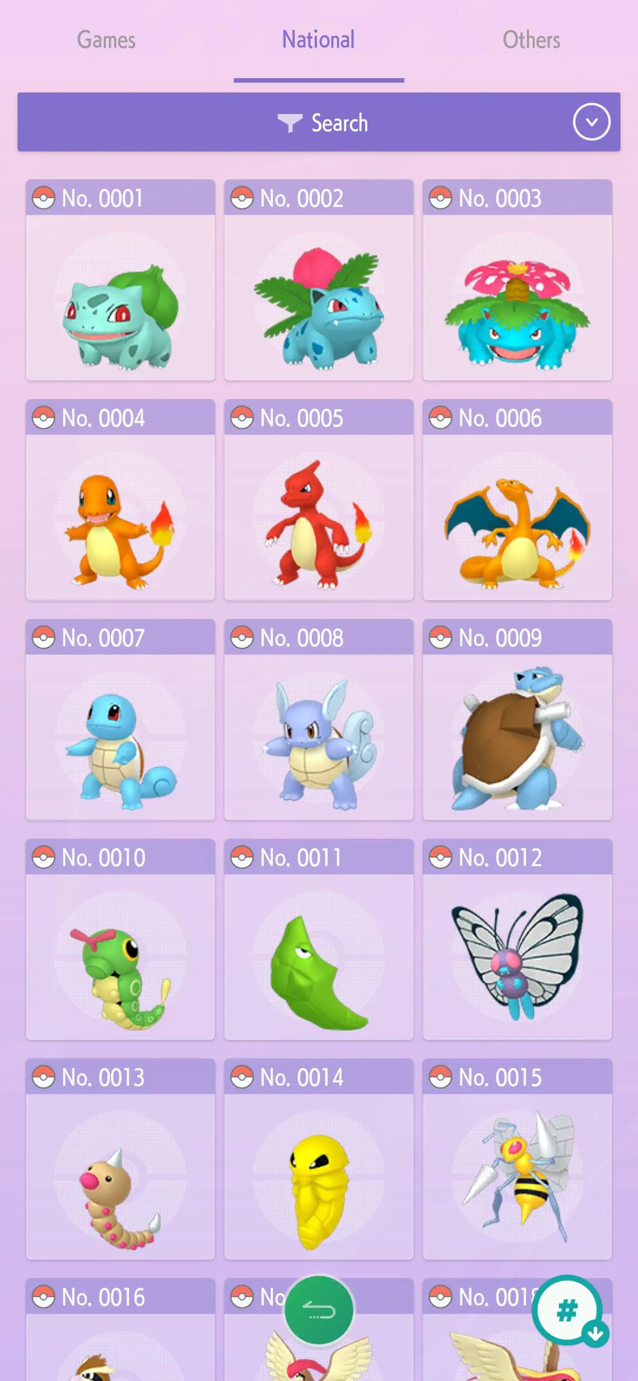 Pokémon HOME App Store screenshot 3