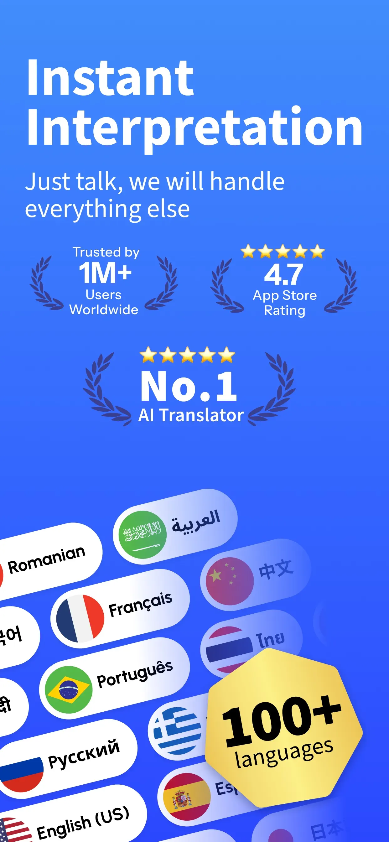 Owll Translator：AI Voice Clone App Store screenshot 1