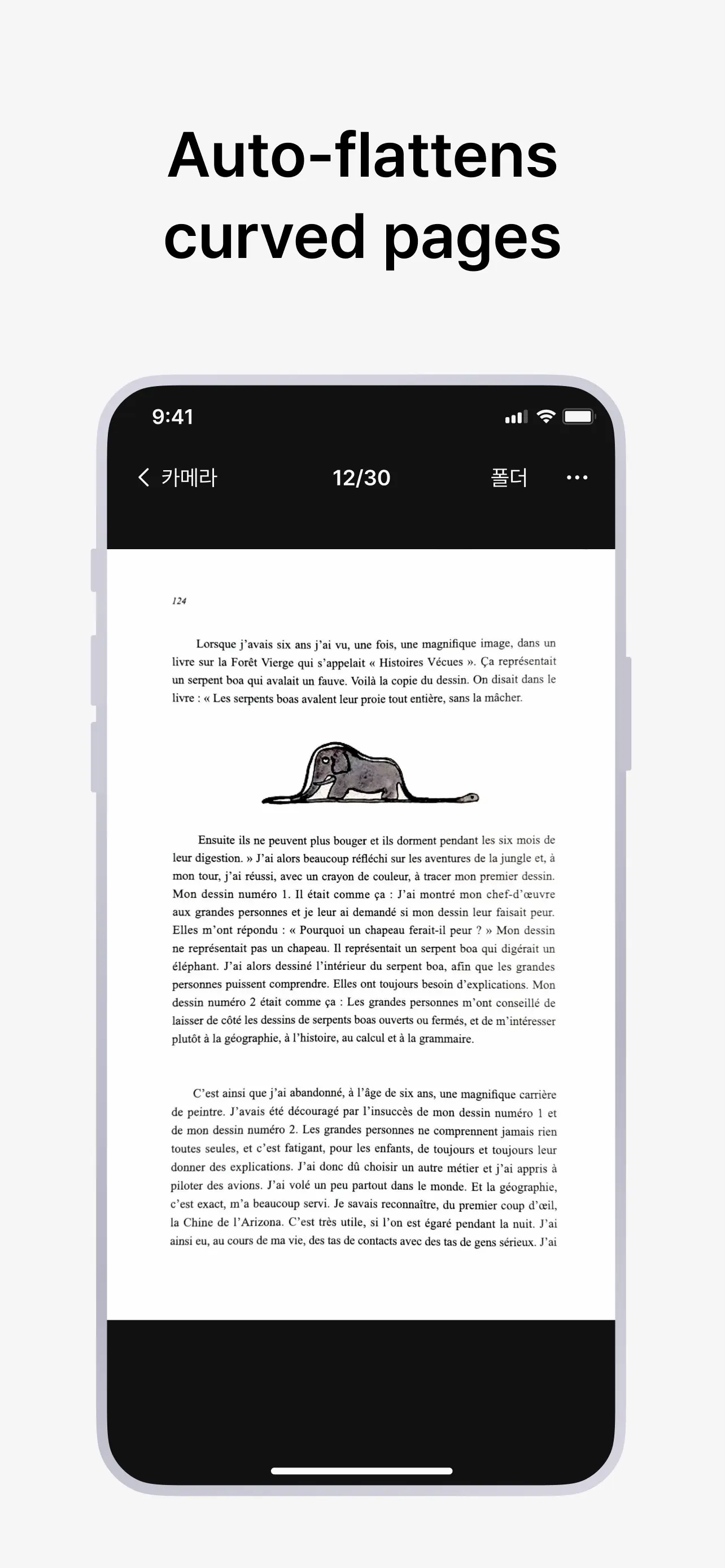 vFlat Scan - PDF & OCR Scanner App Store screenshot 3