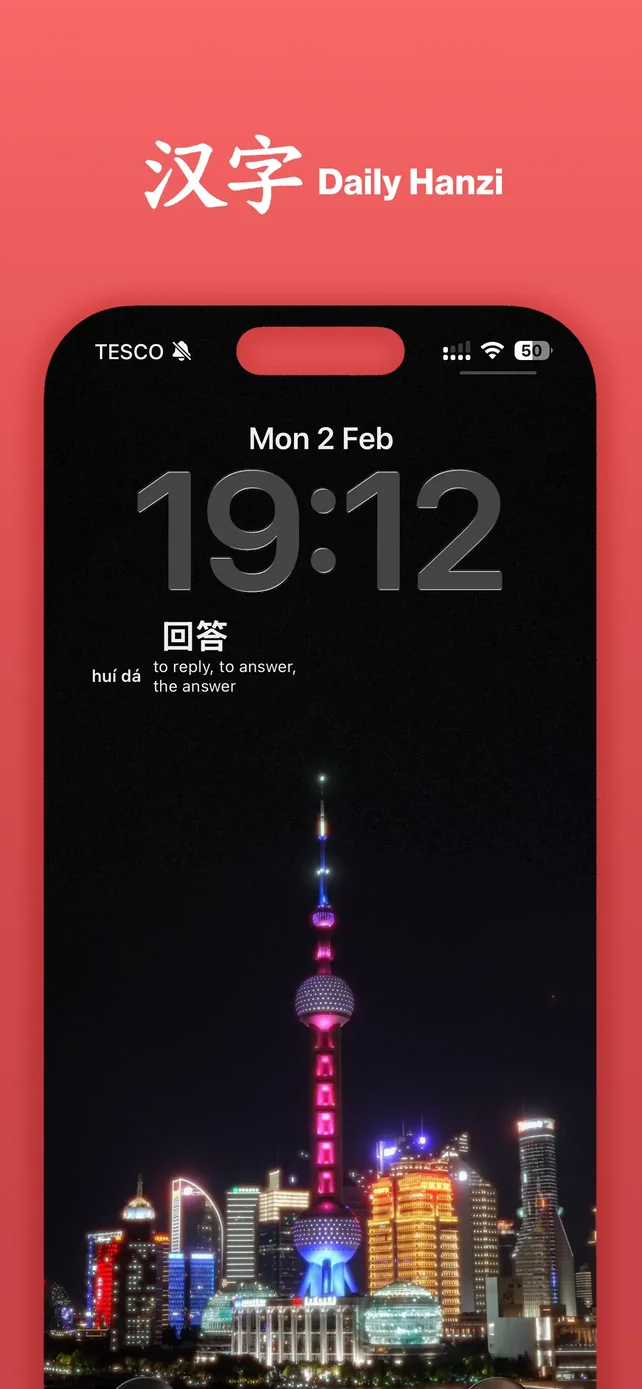 Daily Hanzi App Store screenshot 1