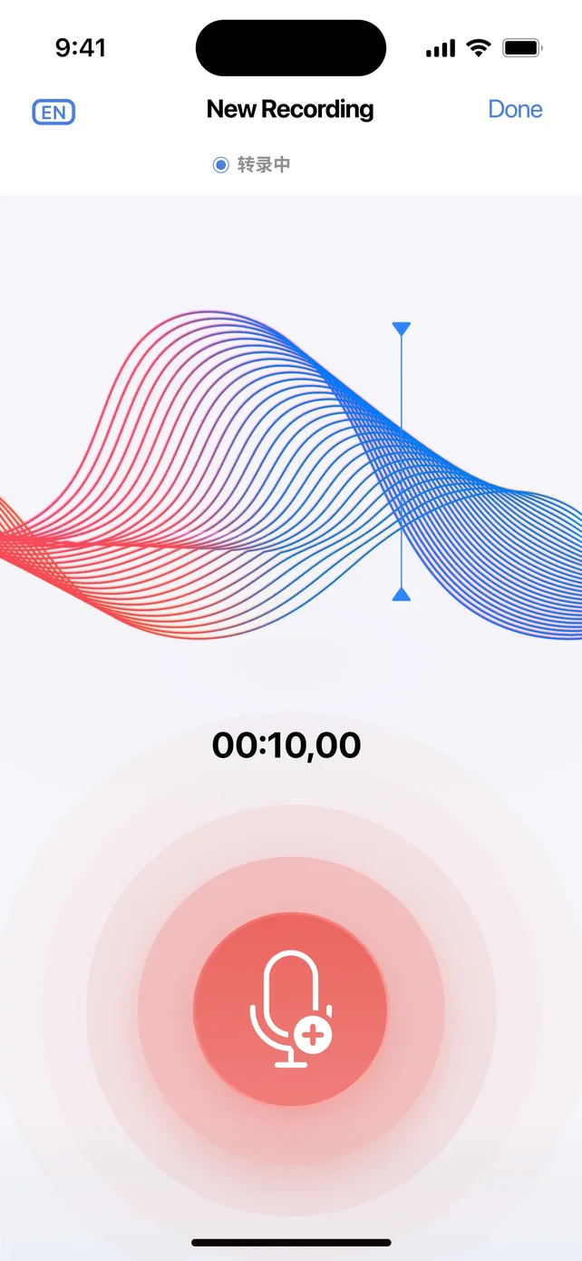Voice Recorder－Audio Memos Арр App Store screenshot 1