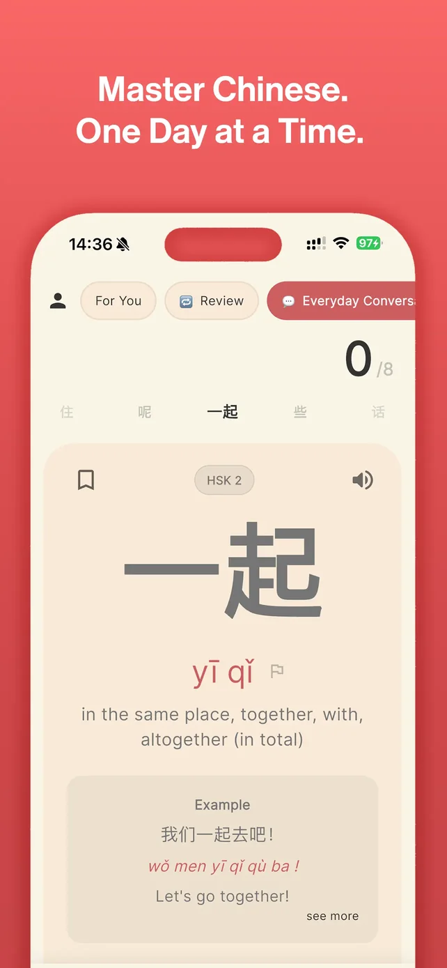 Daily Hanzi App Store screenshot 3