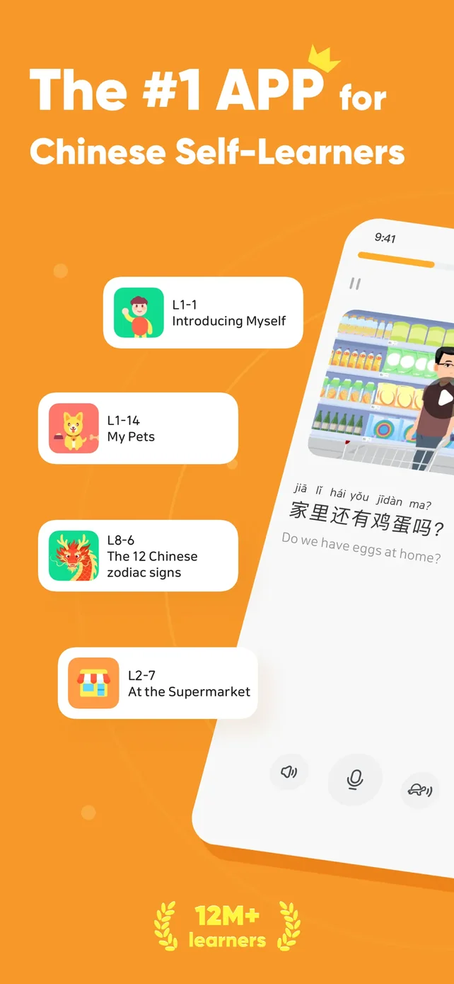 SuperChinese - Learn Chinese App Store screenshot 1